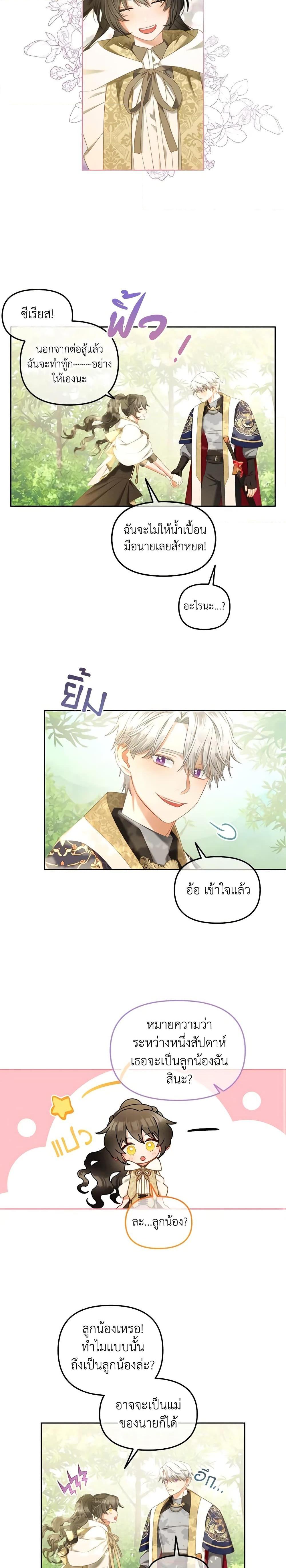 Manga-lc-com อ่านมังงะ อ่านการ์ตูน ออนไลน์ ฟรี I Will Stick to the Protagonist ตอนที่ 1 2 3 4 5 6 7 8 9 10 11 12 13 14 ฟรี ไม่มีโฆษณา Manga-lc - อ่าน มังงะ อ่าน การ์ตูน ออนไลน์ อ่านมังงะ ฟรี