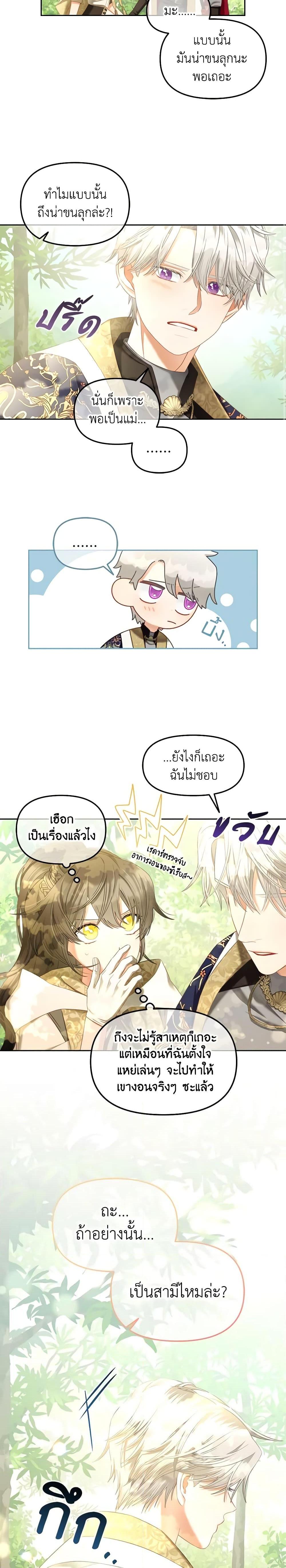 Manga-lc-com อ่านมังงะ อ่านการ์ตูน ออนไลน์ ฟรี I Will Stick to the Protagonist ตอนที่ 1 2 3 4 5 6 7 8 9 10 11 12 13 14 ฟรี ไม่มีโฆษณา Manga-lc - อ่าน มังงะ อ่าน การ์ตูน ออนไลน์ อ่านมังงะ ฟรี