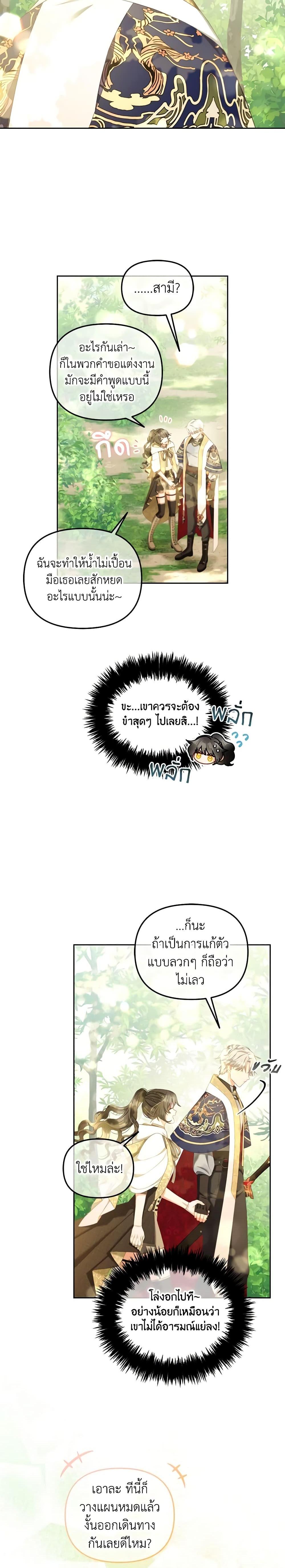 Manga-lc-com อ่านมังงะ อ่านการ์ตูน ออนไลน์ ฟรี I Will Stick to the Protagonist ตอนที่ 1 2 3 4 5 6 7 8 9 10 11 12 13 14 ฟรี ไม่มีโฆษณา Manga-lc - อ่าน มังงะ อ่าน การ์ตูน ออนไลน์ อ่านมังงะ ฟรี