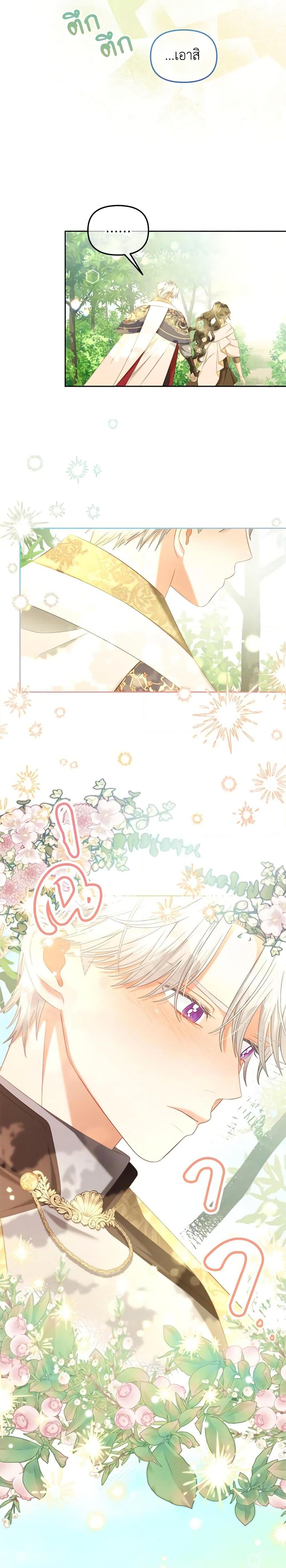 Manga-lc-com อ่านมังงะ อ่านการ์ตูน ออนไลน์ ฟรี I Will Stick to the Protagonist ตอนที่ 1 2 3 4 5 6 7 8 9 10 11 12 13 14 ฟรี ไม่มีโฆษณา Manga-lc - อ่าน มังงะ อ่าน การ์ตูน ออนไลน์ อ่านมังงะ ฟรี