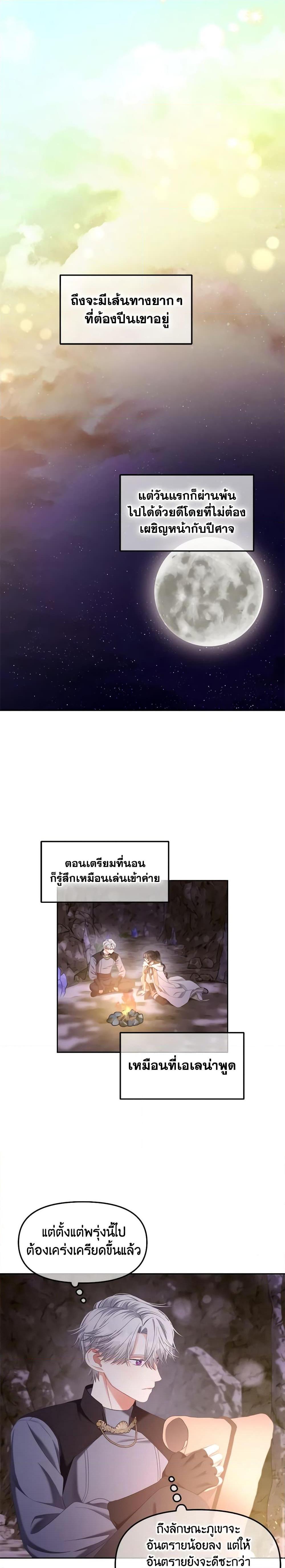 Manga-lc-com อ่านมังงะ อ่านการ์ตูน ออนไลน์ ฟรี I Will Stick to the Protagonist ตอนที่ 1 2 3 4 5 6 7 8 9 10 11 12 13 14 ฟรี ไม่มีโฆษณา Manga-lc - อ่าน มังงะ อ่าน การ์ตูน ออนไลน์ อ่านมังงะ ฟรี