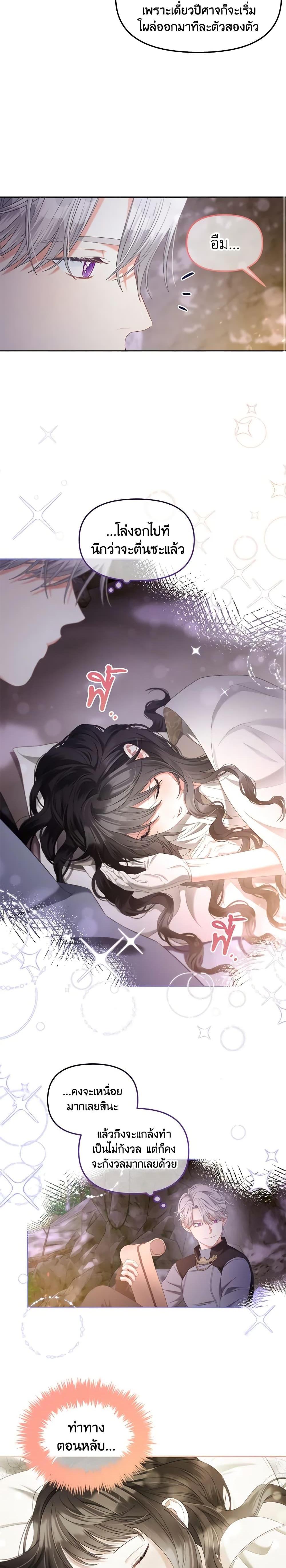 Manga-lc-com อ่านมังงะ อ่านการ์ตูน ออนไลน์ ฟรี I Will Stick to the Protagonist ตอนที่ 1 2 3 4 5 6 7 8 9 10 11 12 13 14 ฟรี ไม่มีโฆษณา Manga-lc - อ่าน มังงะ อ่าน การ์ตูน ออนไลน์ อ่านมังงะ ฟรี