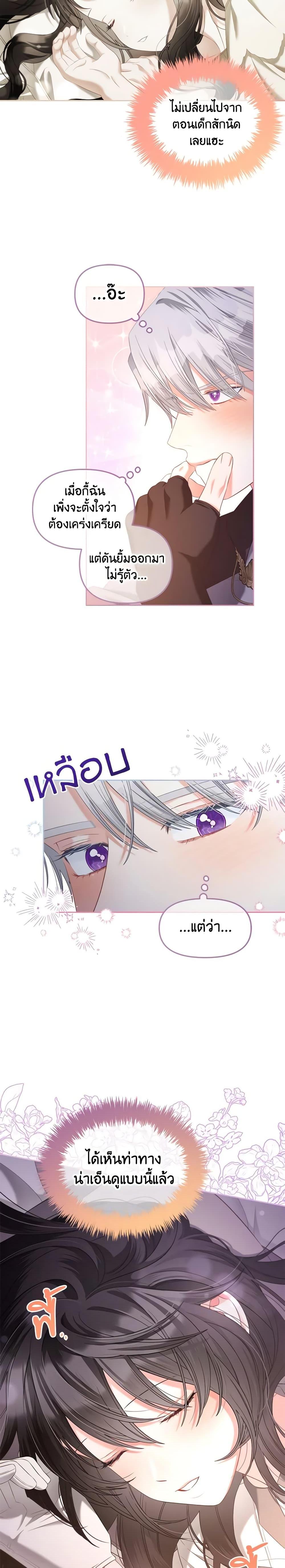 Manga-lc-com อ่านมังงะ อ่านการ์ตูน ออนไลน์ ฟรี I Will Stick to the Protagonist ตอนที่ 1 2 3 4 5 6 7 8 9 10 11 12 13 14 ฟรี ไม่มีโฆษณา Manga-lc - อ่าน มังงะ อ่าน การ์ตูน ออนไลน์ อ่านมังงะ ฟรี