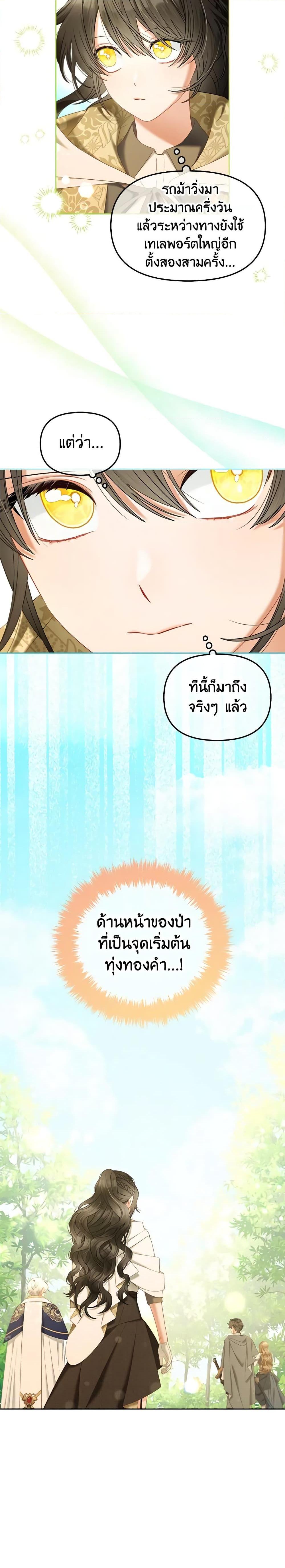 Manga-lc-com อ่านมังงะ อ่านการ์ตูน ออนไลน์ ฟรี I Will Stick to the Protagonist ตอนที่ 1 2 3 4 5 6 7 8 9 10 11 12 13 14 ฟรี ไม่มีโฆษณา Manga-lc - อ่าน มังงะ อ่าน การ์ตูน ออนไลน์ อ่านมังงะ ฟรี