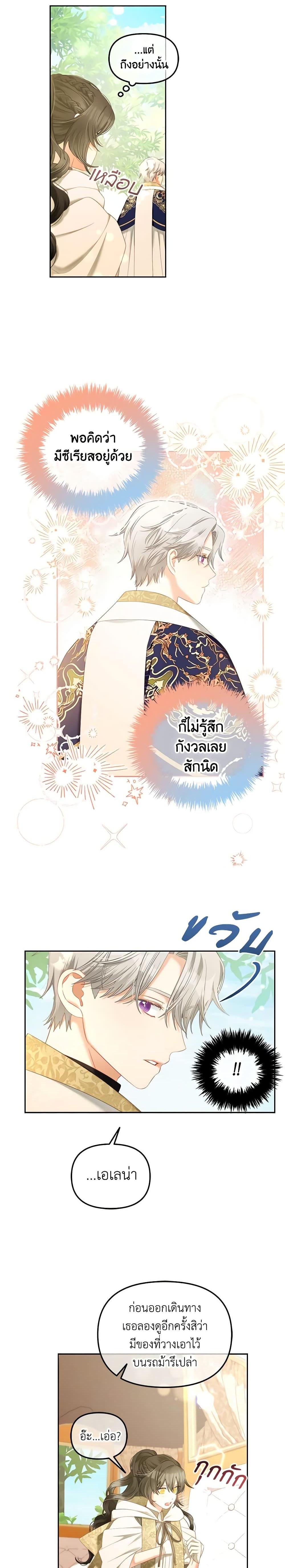 Manga-lc-com อ่านมังงะ อ่านการ์ตูน ออนไลน์ ฟรี I Will Stick to the Protagonist ตอนที่ 1 2 3 4 5 6 7 8 9 10 11 12 13 14 ฟรี ไม่มีโฆษณา Manga-lc - อ่าน มังงะ อ่าน การ์ตูน ออนไลน์ อ่านมังงะ ฟรี