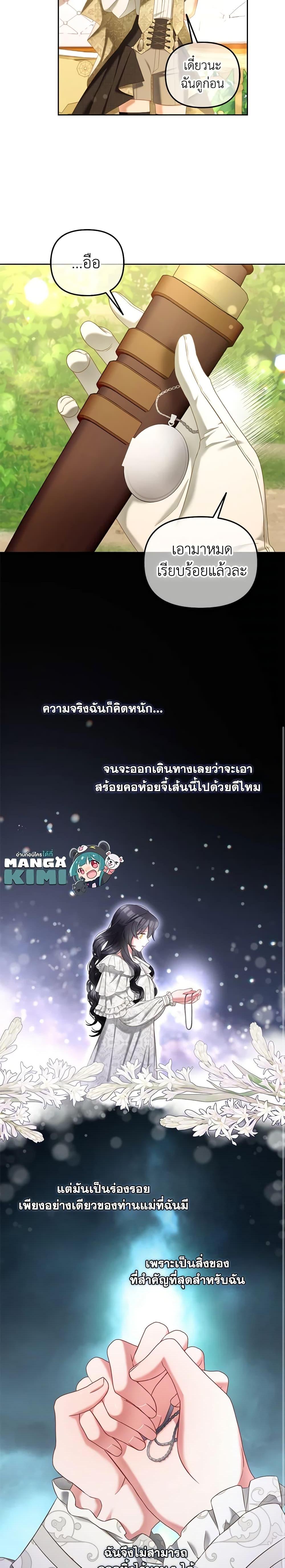 Manga-lc-com อ่านมังงะ อ่านการ์ตูน ออนไลน์ ฟรี I Will Stick to the Protagonist ตอนที่ 1 2 3 4 5 6 7 8 9 10 11 12 13 14 ฟรี ไม่มีโฆษณา Manga-lc - อ่าน มังงะ อ่าน การ์ตูน ออนไลน์ อ่านมังงะ ฟรี