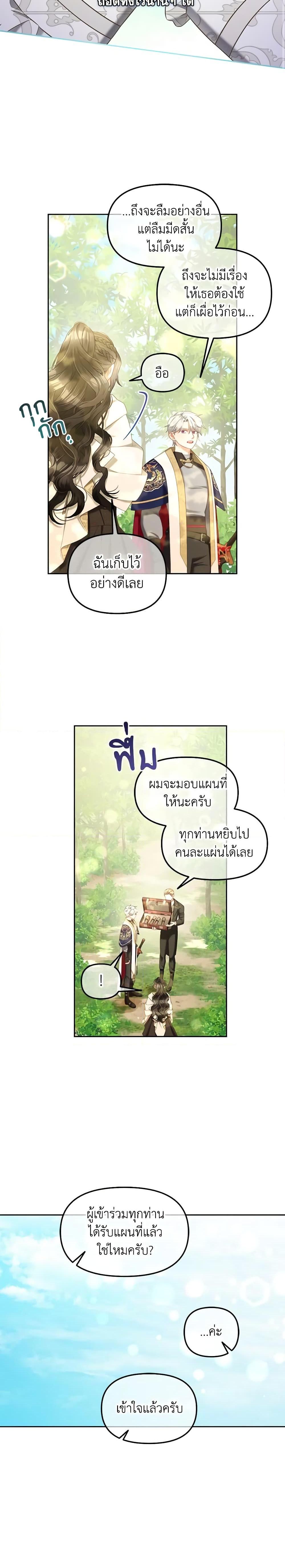 Manga-lc-com อ่านมังงะ อ่านการ์ตูน ออนไลน์ ฟรี I Will Stick to the Protagonist ตอนที่ 1 2 3 4 5 6 7 8 9 10 11 12 13 14 ฟรี ไม่มีโฆษณา Manga-lc - อ่าน มังงะ อ่าน การ์ตูน ออนไลน์ อ่านมังงะ ฟรี