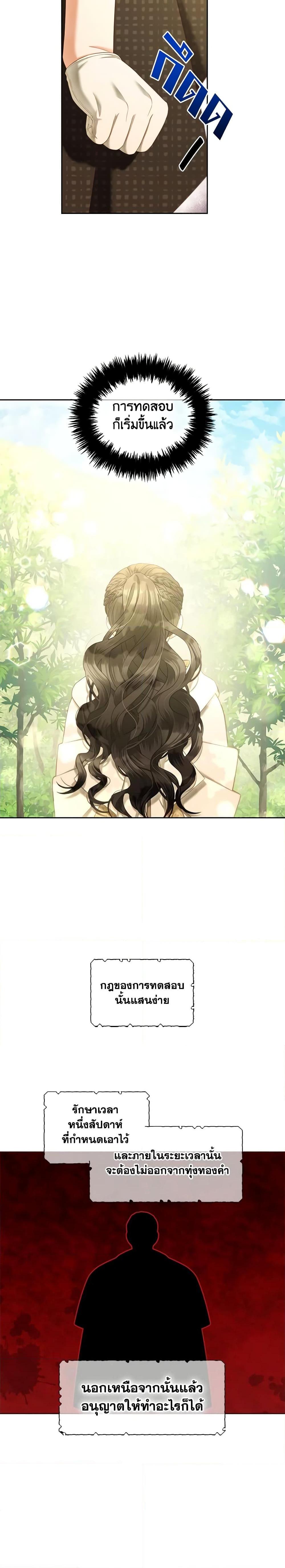 Manga-lc-com อ่านมังงะ อ่านการ์ตูน ออนไลน์ ฟรี I Will Stick to the Protagonist ตอนที่ 1 2 3 4 5 6 7 8 9 10 11 12 13 14 ฟรี ไม่มีโฆษณา Manga-lc - อ่าน มังงะ อ่าน การ์ตูน ออนไลน์ อ่านมังงะ ฟรี