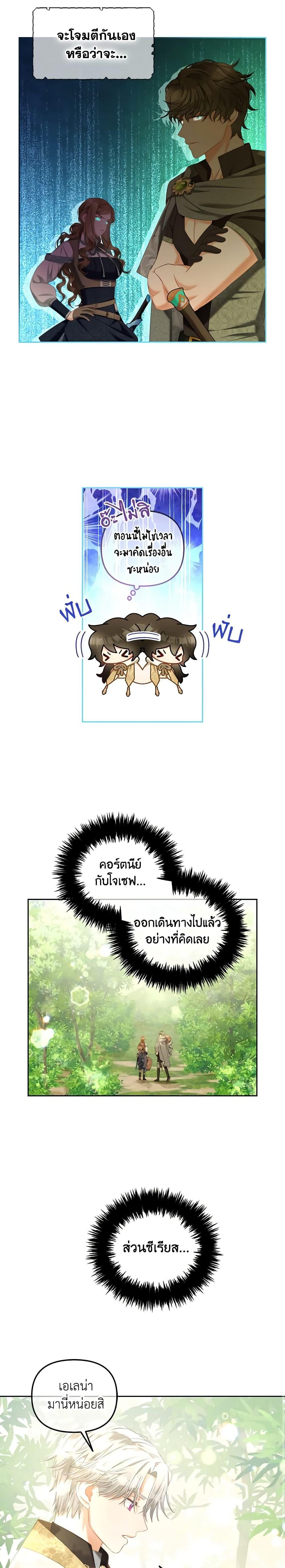 Manga-lc-com อ่านมังงะ อ่านการ์ตูน ออนไลน์ ฟรี I Will Stick to the Protagonist ตอนที่ 1 2 3 4 5 6 7 8 9 10 11 12 13 14 ฟรี ไม่มีโฆษณา Manga-lc - อ่าน มังงะ อ่าน การ์ตูน ออนไลน์ อ่านมังงะ ฟรี