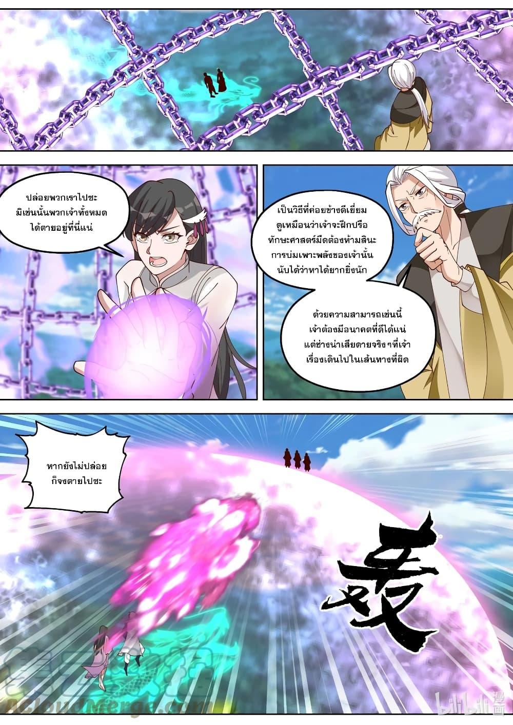 Manga-lc-com อ่านมังงะ อ่านการ์ตูน ออนไลน์ ฟรี Martial God Asura ตอนที่ 1 2 3 4 5 6 7 8 9 10 11 12 13 14 ฟรี ไม่มีโฆษณา Manga-lc - อ่าน มังงะ อ่าน การ์ตูน ออนไลน์ อ่านมังงะ ฟรี