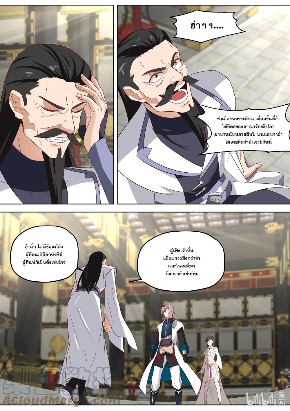 Manga-lc-com อ่านมังงะ อ่านการ์ตูน ออนไลน์ ฟรี Martial God Asura ตอนที่ 1 2 3 4 5 6 7 8 9 10 11 12 13 14 ฟรี ไม่มีโฆษณา Manga-lc - อ่าน มังงะ อ่าน การ์ตูน ออนไลน์ อ่านมังงะ ฟรี