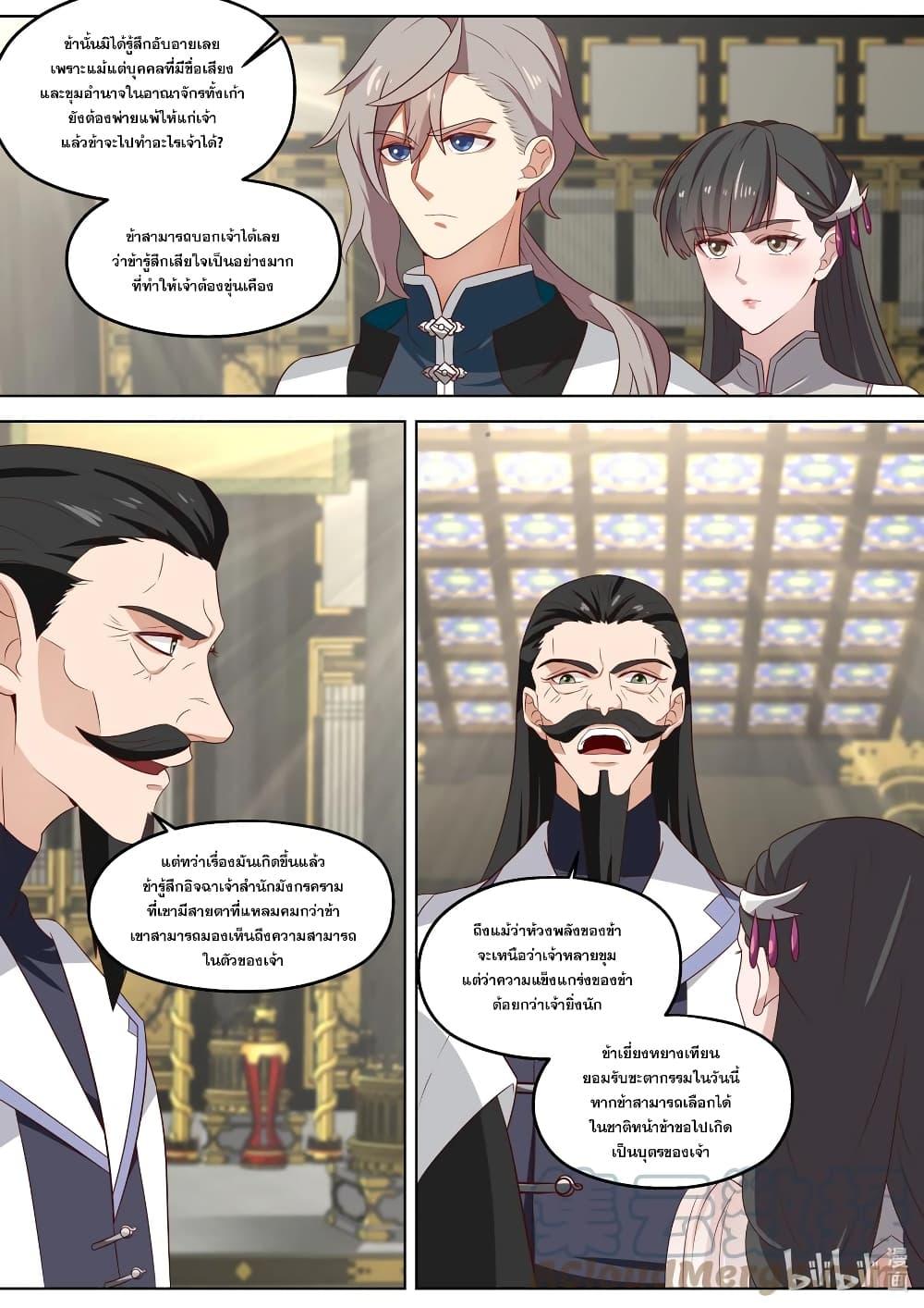 Manga-lc-com อ่านมังงะ อ่านการ์ตูน ออนไลน์ ฟรี Martial God Asura ตอนที่ 1 2 3 4 5 6 7 8 9 10 11 12 13 14 ฟรี ไม่มีโฆษณา Manga-lc - อ่าน มังงะ อ่าน การ์ตูน ออนไลน์ อ่านมังงะ ฟรี