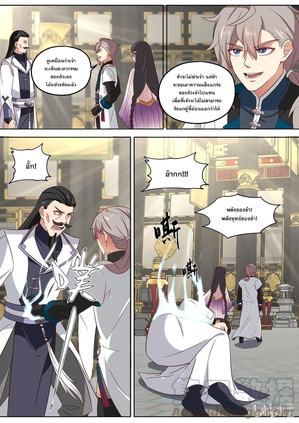 Manga-lc-com อ่านมังงะ อ่านการ์ตูน ออนไลน์ ฟรี Martial God Asura ตอนที่ 1 2 3 4 5 6 7 8 9 10 11 12 13 14 ฟรี ไม่มีโฆษณา Manga-lc - อ่าน มังงะ อ่าน การ์ตูน ออนไลน์ อ่านมังงะ ฟรี