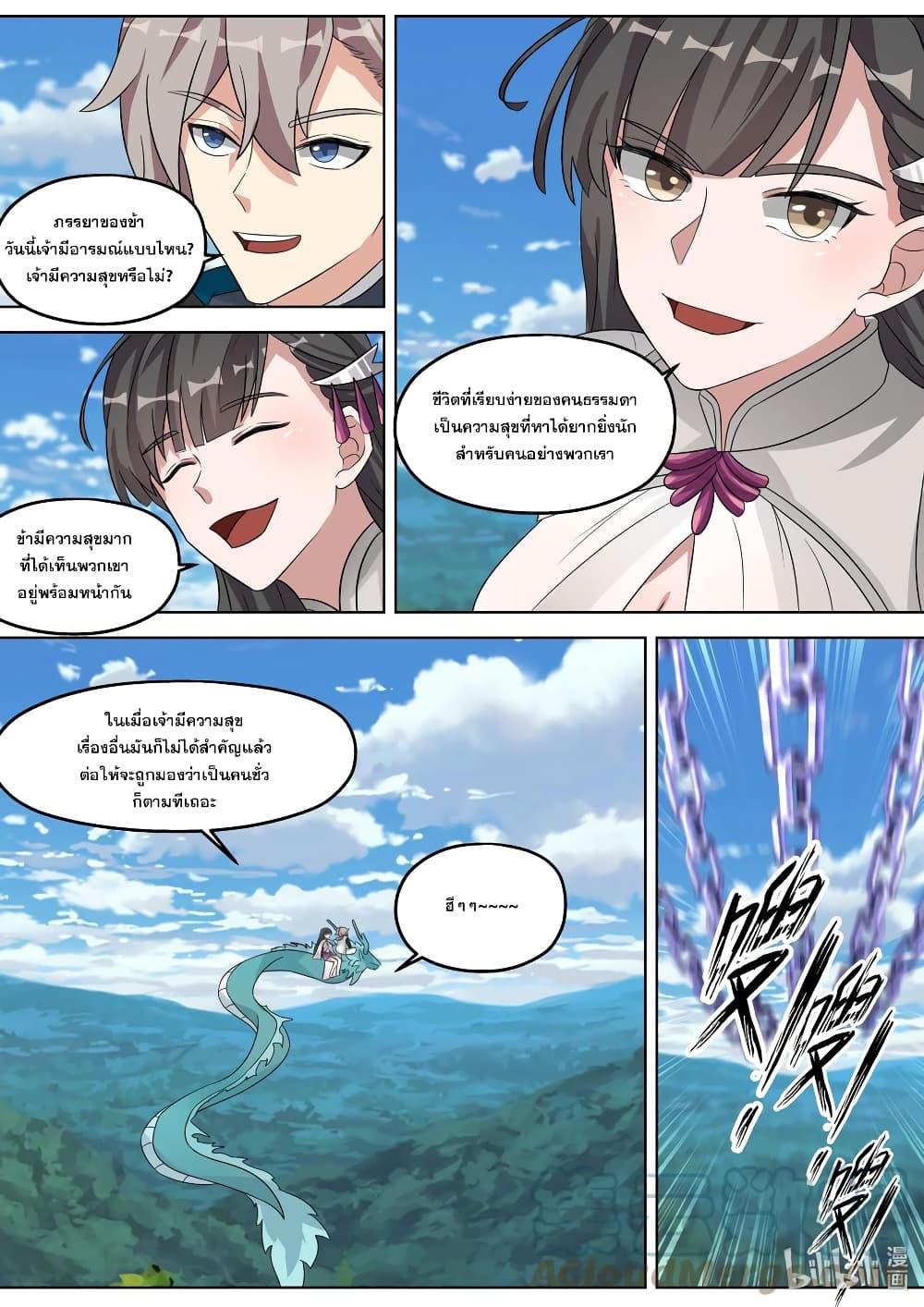 Manga-lc-com อ่านมังงะ อ่านการ์ตูน ออนไลน์ ฟรี Martial God Asura ตอนที่ 1 2 3 4 5 6 7 8 9 10 11 12 13 14 ฟรี ไม่มีโฆษณา Manga-lc - อ่าน มังงะ อ่าน การ์ตูน ออนไลน์ อ่านมังงะ ฟรี