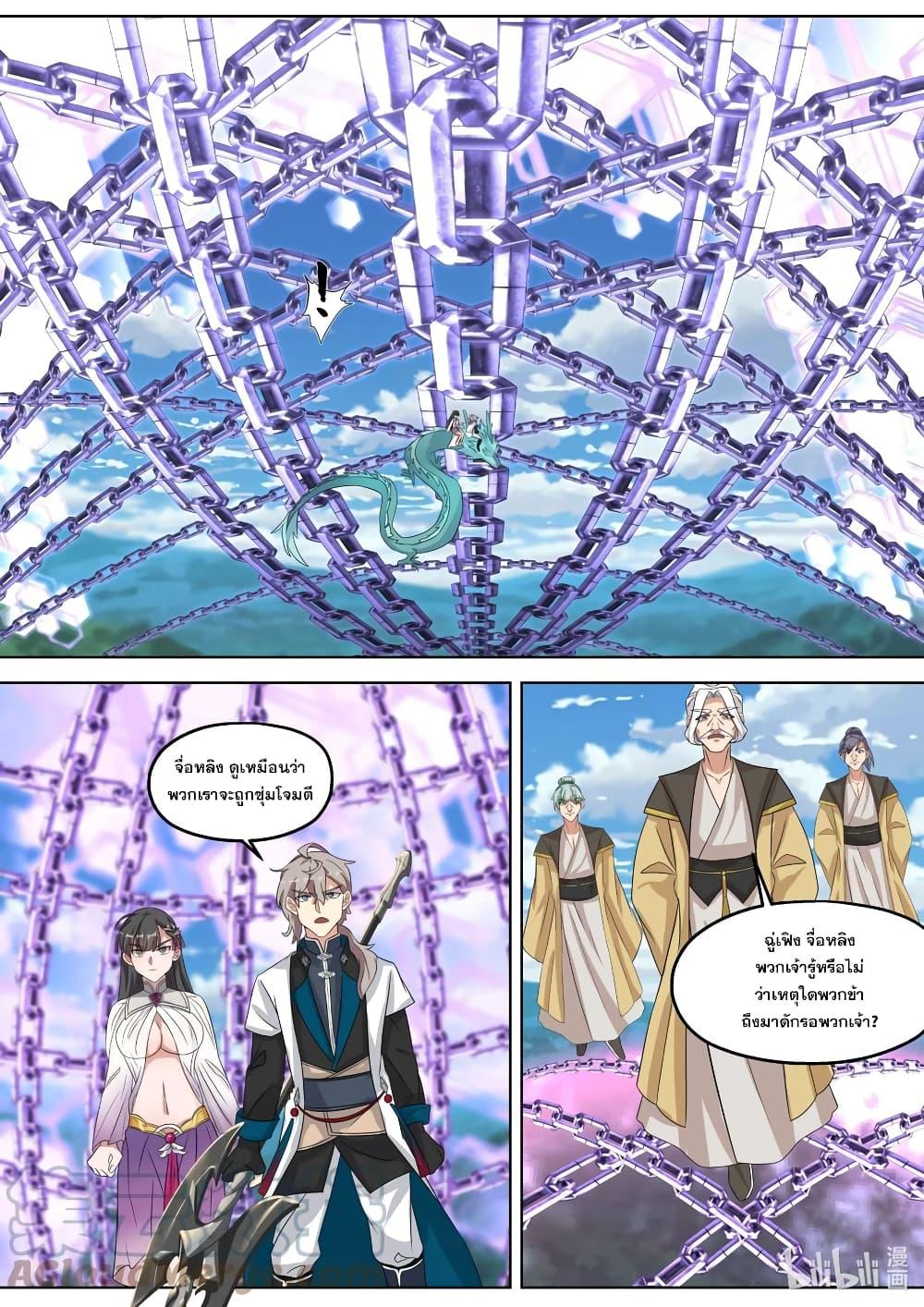 Manga-lc-com อ่านมังงะ อ่านการ์ตูน ออนไลน์ ฟรี Martial God Asura ตอนที่ 1 2 3 4 5 6 7 8 9 10 11 12 13 14 ฟรี ไม่มีโฆษณา Manga-lc - อ่าน มังงะ อ่าน การ์ตูน ออนไลน์ อ่านมังงะ ฟรี