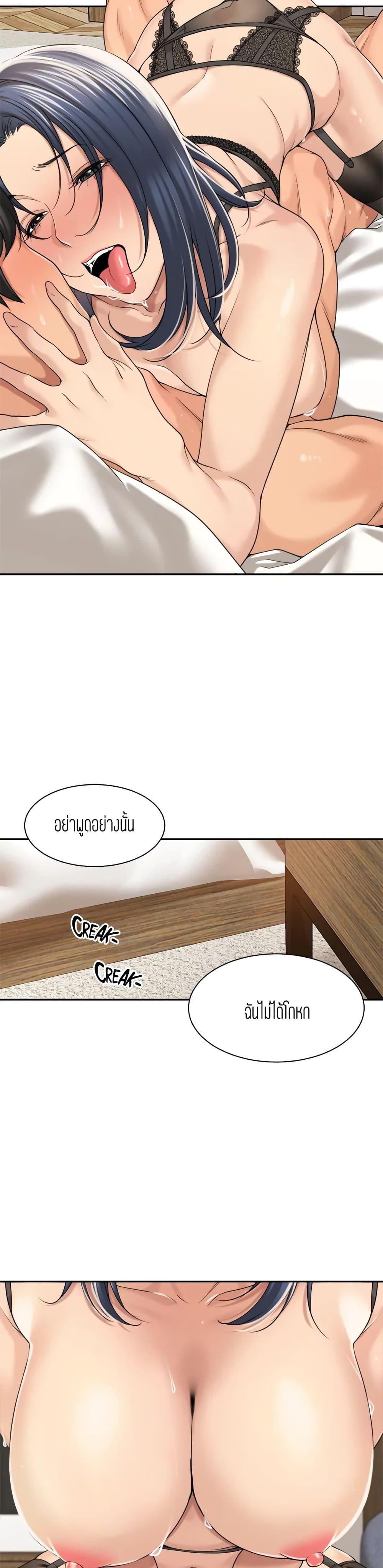 Doujin-Lc- อ่าน โดจิน มังฮวา เกาหลี ญี่ปุ่น จีน แปลไทย More Than Friends ตอนที่ 1 2 3 4 5 6 7 8 9 10 11 12 13 14 ฟรี ไม่มีโฆษณา อ่าน โดจิน Manhwa เกาหลี ญี่ปุ่น จีน เรามีครบ คัดมาให้เน้นๆ โดจิน 18+ รับประกันความฟินโดย  Doujin Lc