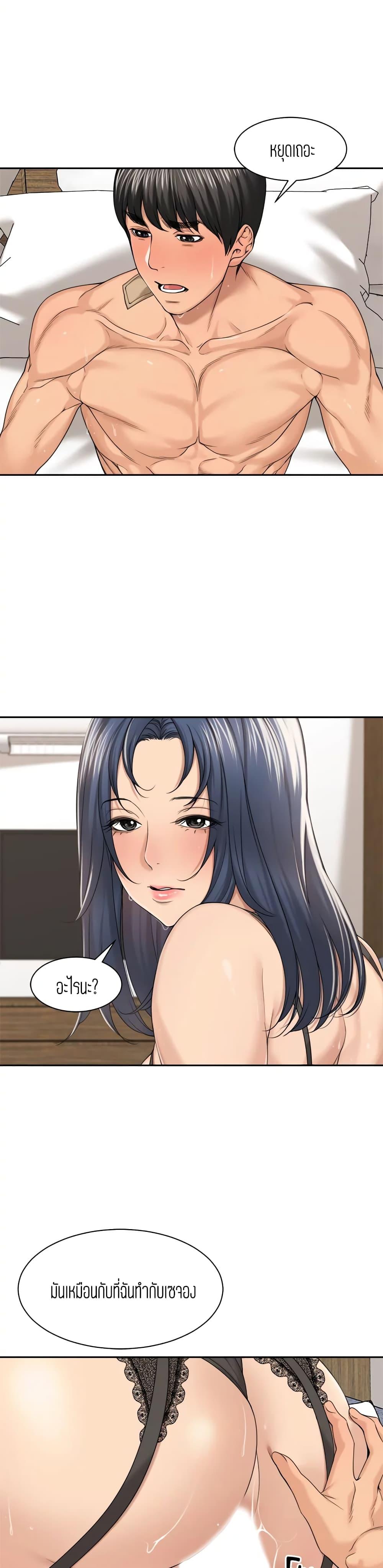 Doujin-Lc- อ่าน โดจิน มังฮวา เกาหลี ญี่ปุ่น จีน แปลไทย More Than Friends ตอนที่ 1 2 3 4 5 6 7 8 9 10 11 12 13 14 ฟรี ไม่มีโฆษณา อ่าน โดจิน Manhwa เกาหลี ญี่ปุ่น จีน เรามีครบ คัดมาให้เน้นๆ โดจิน 18+ รับประกันความฟินโดย  Doujin Lc