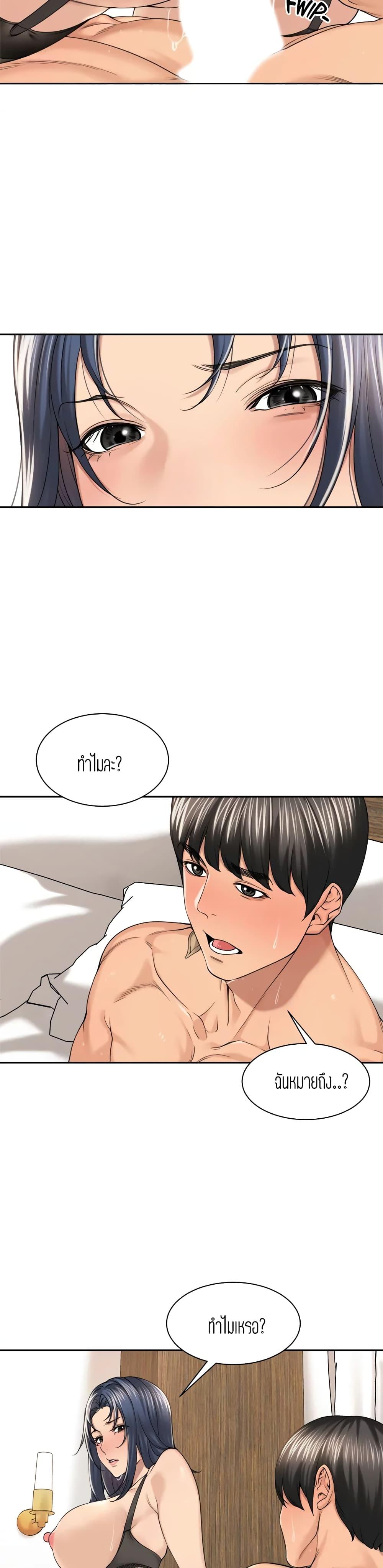 Doujin-Lc- อ่าน โดจิน มังฮวา เกาหลี ญี่ปุ่น จีน แปลไทย More Than Friends ตอนที่ 1 2 3 4 5 6 7 8 9 10 11 12 13 14 ฟรี ไม่มีโฆษณา อ่าน โดจิน Manhwa เกาหลี ญี่ปุ่น จีน เรามีครบ คัดมาให้เน้นๆ โดจิน 18+ รับประกันความฟินโดย  Doujin Lc