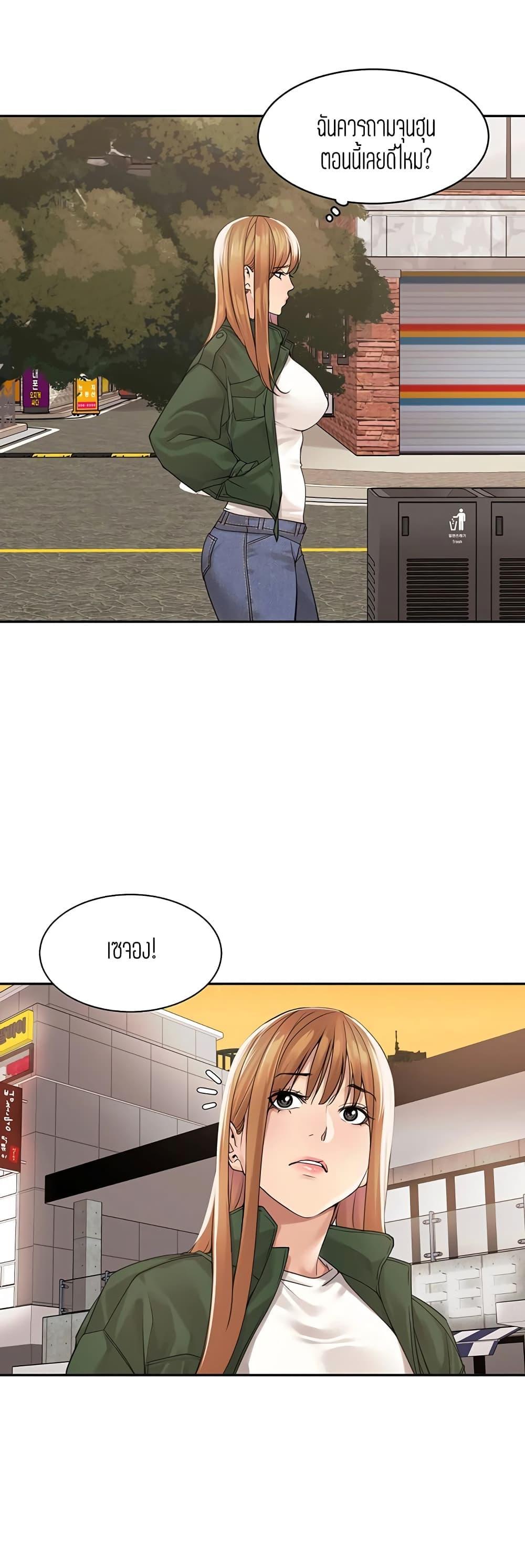 Doujin-Lc- อ่าน โดจิน มังฮวา เกาหลี ญี่ปุ่น จีน แปลไทย More Than Friends ตอนที่ 1 2 3 4 5 6 7 8 9 10 11 12 13 14 ฟรี ไม่มีโฆษณา อ่าน โดจิน Manhwa เกาหลี ญี่ปุ่น จีน เรามีครบ คัดมาให้เน้นๆ โดจิน 18+ รับประกันความฟินโดย  Doujin Lc