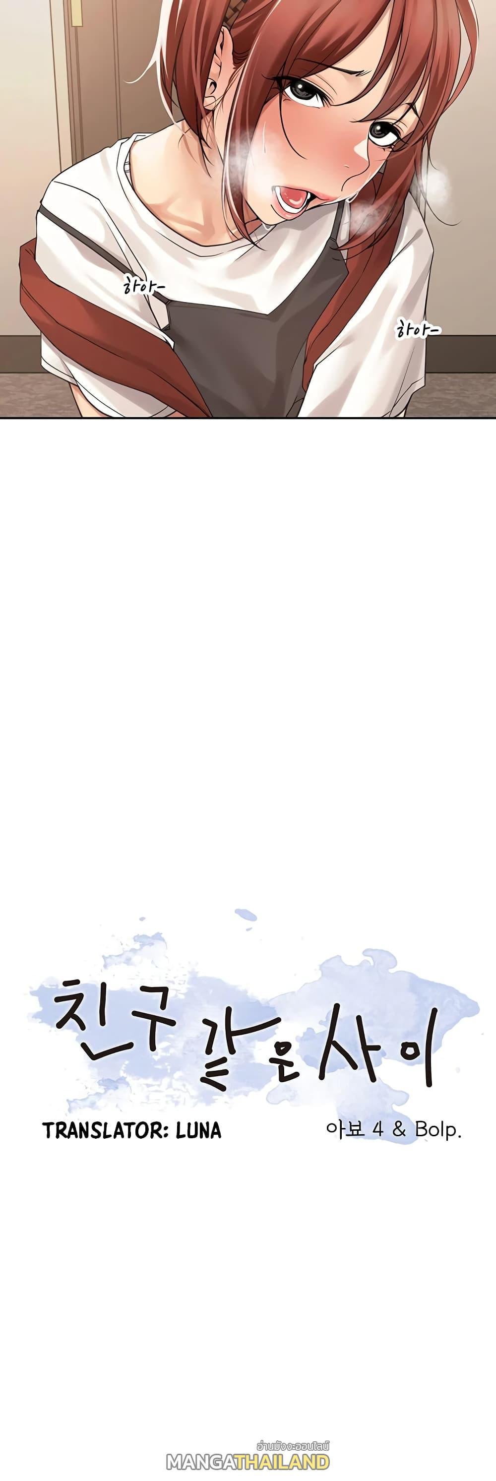 Doujin-Lc- อ่าน โดจิน มังฮวา เกาหลี ญี่ปุ่น จีน แปลไทย More Than Friends ตอนที่ 1 2 3 4 5 6 7 8 9 10 11 12 13 14 ฟรี ไม่มีโฆษณา อ่าน โดจิน Manhwa เกาหลี ญี่ปุ่น จีน เรามีครบ คัดมาให้เน้นๆ โดจิน 18+ รับประกันความฟินโดย  Doujin Lc
