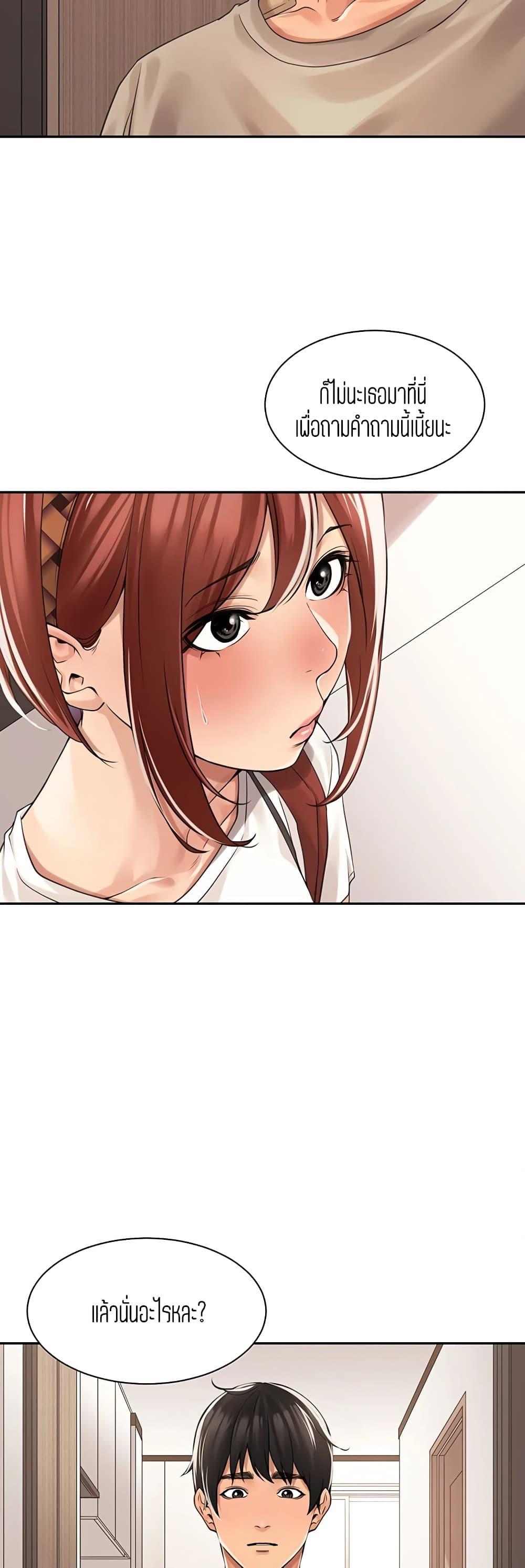 Doujin-Lc- อ่าน โดจิน มังฮวา เกาหลี ญี่ปุ่น จีน แปลไทย More Than Friends ตอนที่ 1 2 3 4 5 6 7 8 9 10 11 12 13 14 ฟรี ไม่มีโฆษณา อ่าน โดจิน Manhwa เกาหลี ญี่ปุ่น จีน เรามีครบ คัดมาให้เน้นๆ โดจิน 18+ รับประกันความฟินโดย  Doujin Lc
