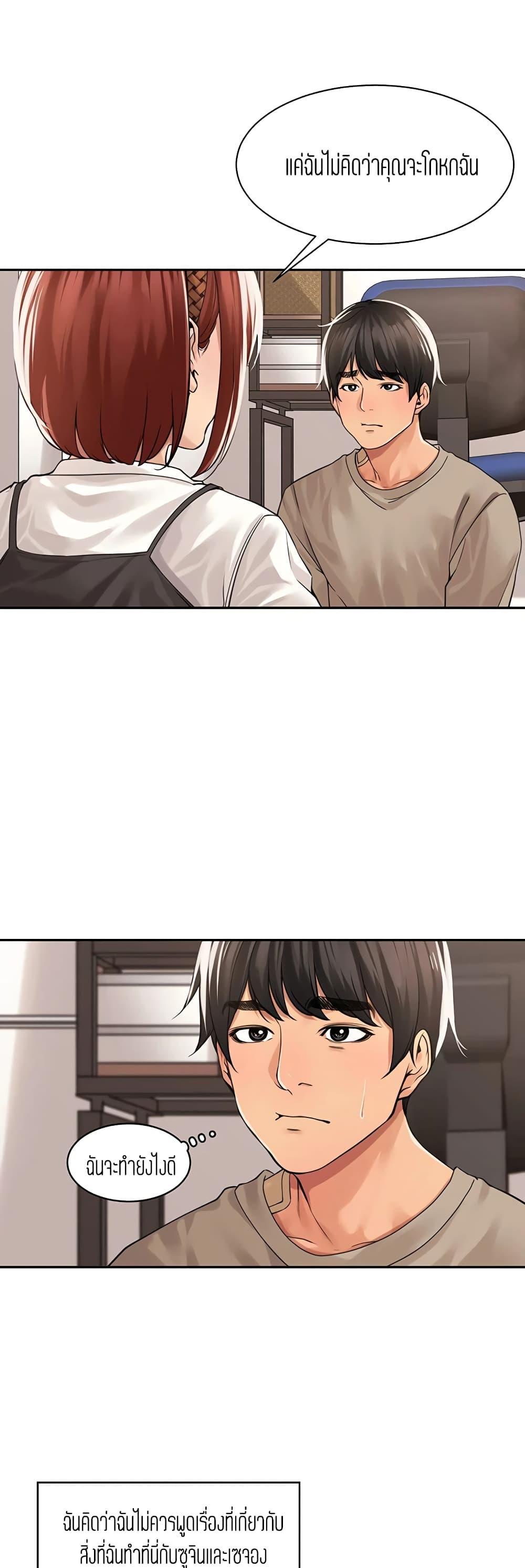 Doujin-Lc- อ่าน โดจิน มังฮวา เกาหลี ญี่ปุ่น จีน แปลไทย More Than Friends ตอนที่ 1 2 3 4 5 6 7 8 9 10 11 12 13 14 ฟรี ไม่มีโฆษณา อ่าน โดจิน Manhwa เกาหลี ญี่ปุ่น จีน เรามีครบ คัดมาให้เน้นๆ โดจิน 18+ รับประกันความฟินโดย  Doujin Lc