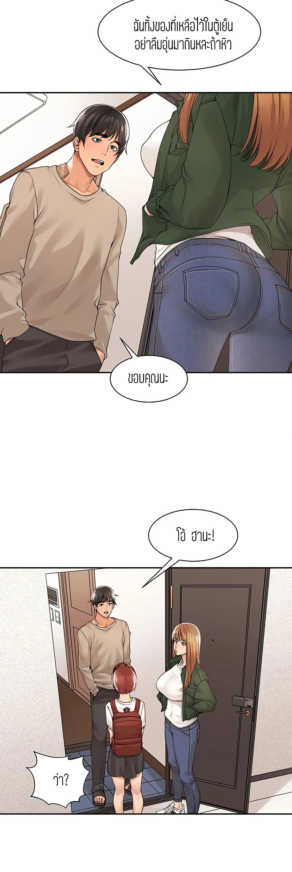Doujin-Lc- อ่าน โดจิน มังฮวา เกาหลี ญี่ปุ่น จีน แปลไทย More Than Friends ตอนที่ 1 2 3 4 5 6 7 8 9 10 11 12 13 14 ฟรี ไม่มีโฆษณา อ่าน โดจิน Manhwa เกาหลี ญี่ปุ่น จีน เรามีครบ คัดมาให้เน้นๆ โดจิน 18+ รับประกันความฟินโดย  Doujin Lc