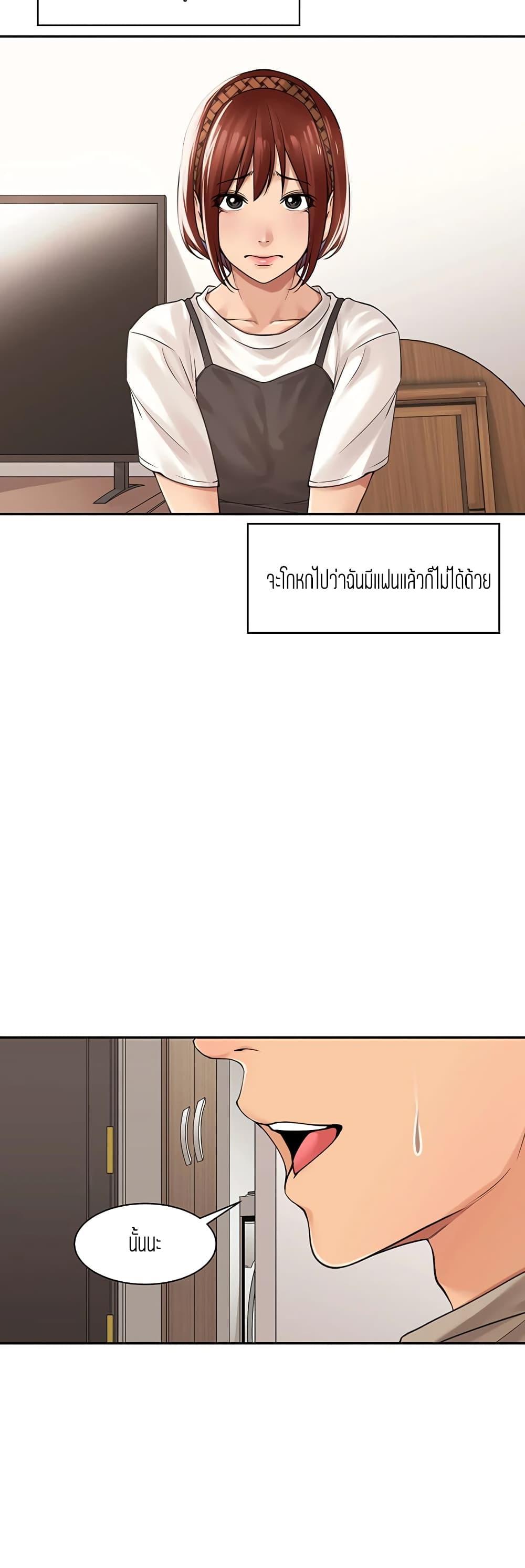Doujin-Lc- อ่าน โดจิน มังฮวา เกาหลี ญี่ปุ่น จีน แปลไทย More Than Friends ตอนที่ 1 2 3 4 5 6 7 8 9 10 11 12 13 14 ฟรี ไม่มีโฆษณา อ่าน โดจิน Manhwa เกาหลี ญี่ปุ่น จีน เรามีครบ คัดมาให้เน้นๆ โดจิน 18+ รับประกันความฟินโดย  Doujin Lc