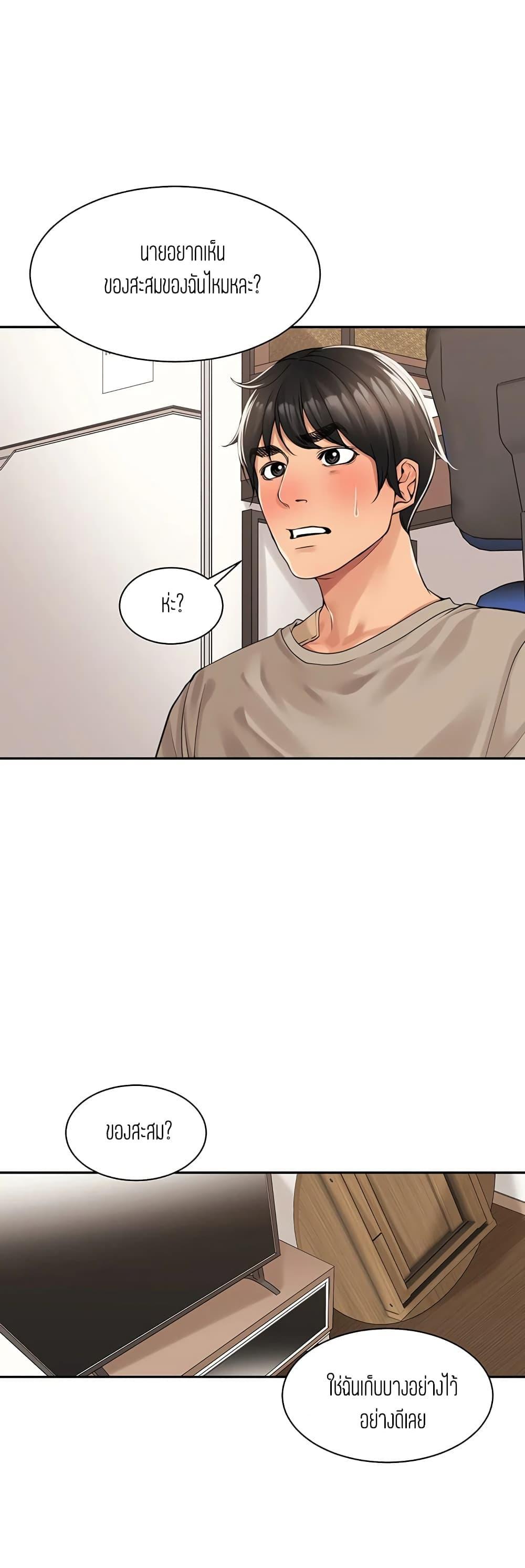Doujin-Lc- อ่าน โดจิน มังฮวา เกาหลี ญี่ปุ่น จีน แปลไทย More Than Friends ตอนที่ 1 2 3 4 5 6 7 8 9 10 11 12 13 14 ฟรี ไม่มีโฆษณา อ่าน โดจิน Manhwa เกาหลี ญี่ปุ่น จีน เรามีครบ คัดมาให้เน้นๆ โดจิน 18+ รับประกันความฟินโดย  Doujin Lc