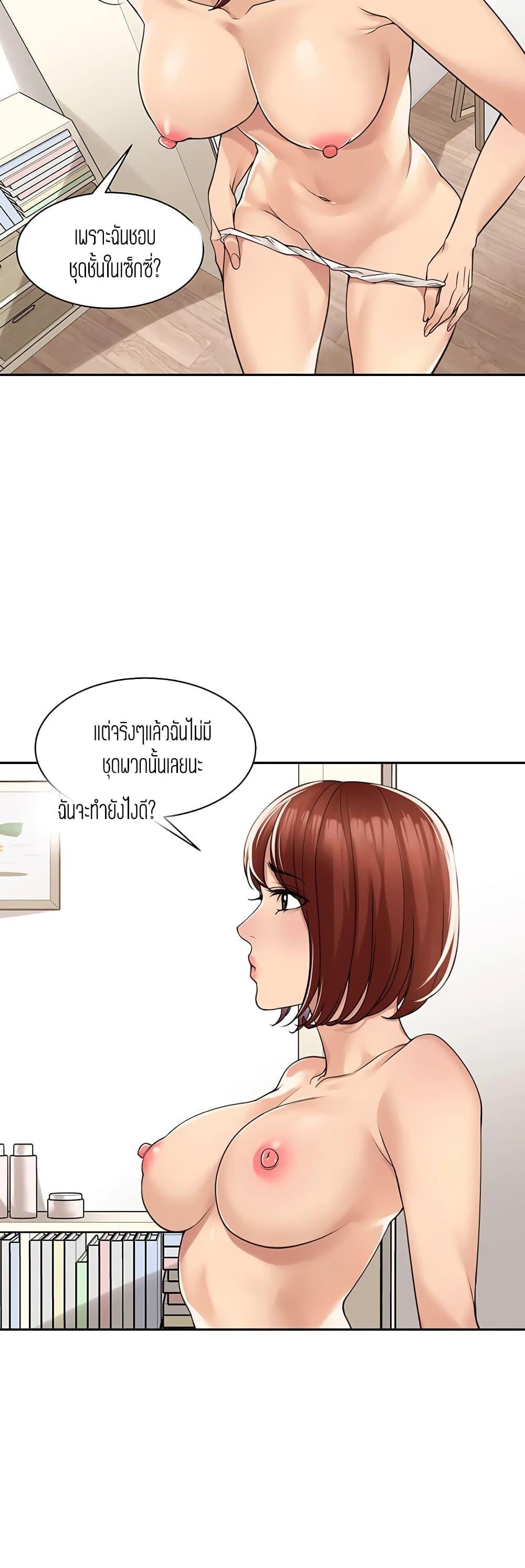 Doujin-Lc- อ่าน โดจิน มังฮวา เกาหลี ญี่ปุ่น จีน แปลไทย More Than Friends ตอนที่ 1 2 3 4 5 6 7 8 9 10 11 12 13 14 ฟรี ไม่มีโฆษณา อ่าน โดจิน Manhwa เกาหลี ญี่ปุ่น จีน เรามีครบ คัดมาให้เน้นๆ โดจิน 18+ รับประกันความฟินโดย  Doujin Lc