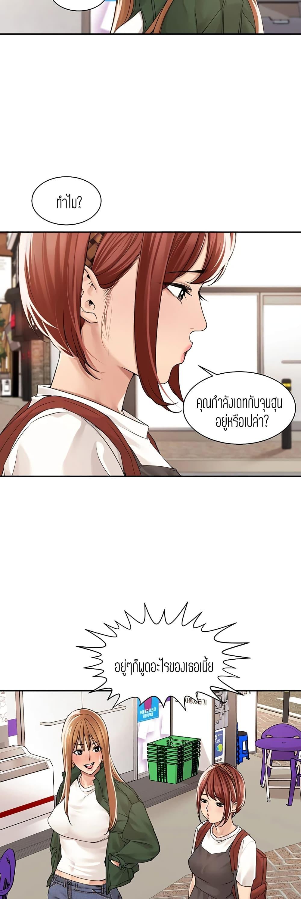 Doujin-Lc- อ่าน โดจิน มังฮวา เกาหลี ญี่ปุ่น จีน แปลไทย More Than Friends ตอนที่ 1 2 3 4 5 6 7 8 9 10 11 12 13 14 ฟรี ไม่มีโฆษณา อ่าน โดจิน Manhwa เกาหลี ญี่ปุ่น จีน เรามีครบ คัดมาให้เน้นๆ โดจิน 18+ รับประกันความฟินโดย  Doujin Lc