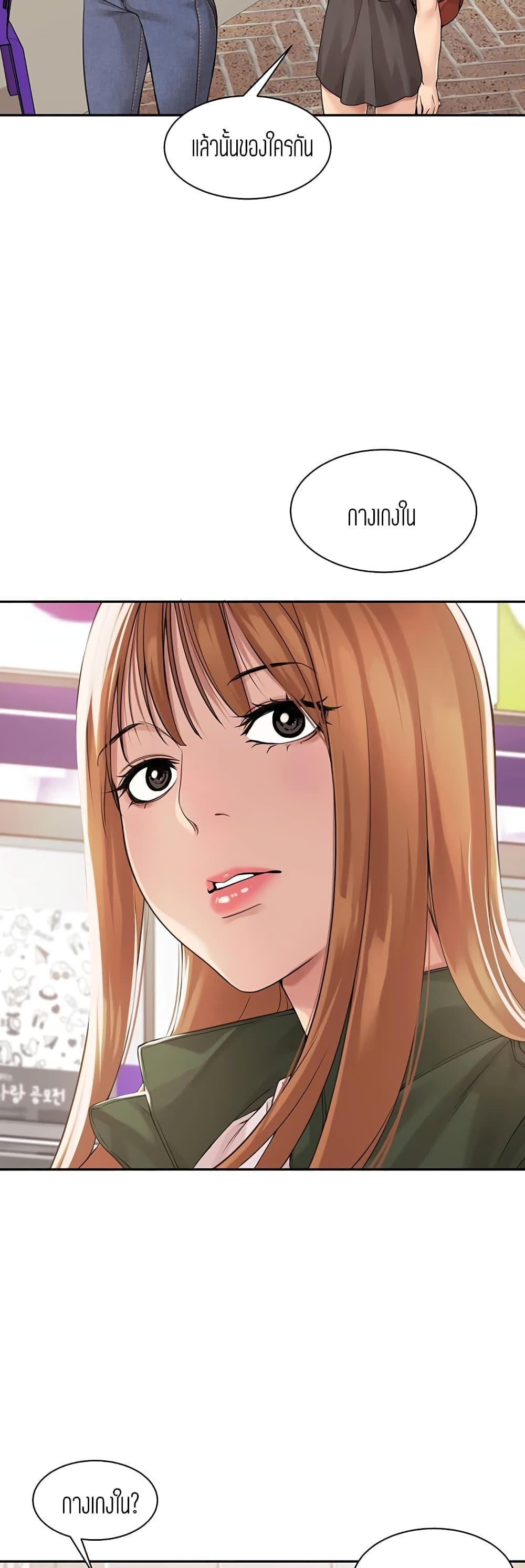 Doujin-Lc- อ่าน โดจิน มังฮวา เกาหลี ญี่ปุ่น จีน แปลไทย More Than Friends ตอนที่ 1 2 3 4 5 6 7 8 9 10 11 12 13 14 ฟรี ไม่มีโฆษณา อ่าน โดจิน Manhwa เกาหลี ญี่ปุ่น จีน เรามีครบ คัดมาให้เน้นๆ โดจิน 18+ รับประกันความฟินโดย  Doujin Lc