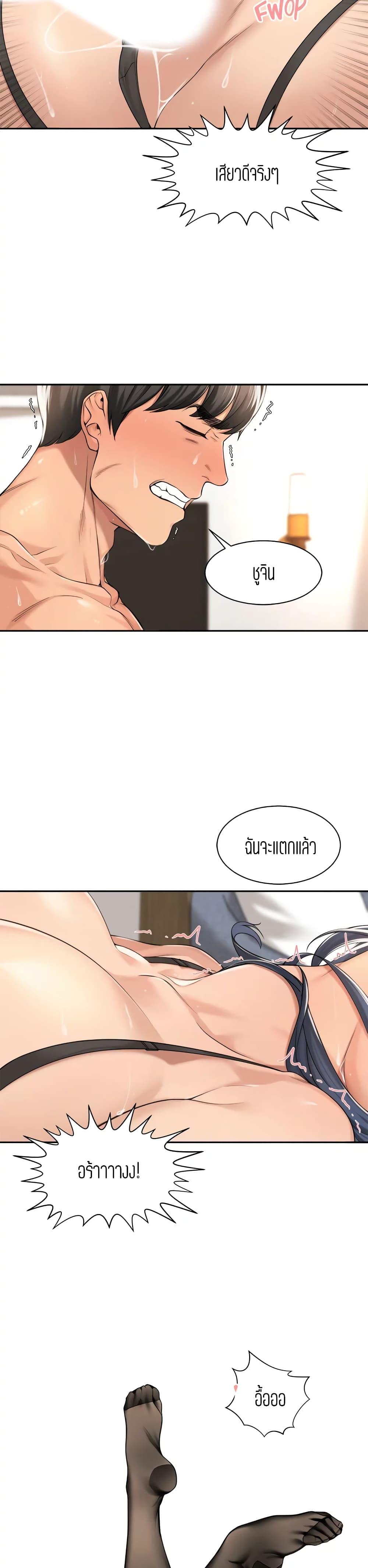 Doujin-Lc- อ่าน โดจิน มังฮวา เกาหลี ญี่ปุ่น จีน แปลไทย More Than Friends ตอนที่ 1 2 3 4 5 6 7 8 9 10 11 12 13 14 ฟรี ไม่มีโฆษณา อ่าน โดจิน Manhwa เกาหลี ญี่ปุ่น จีน เรามีครบ คัดมาให้เน้นๆ โดจิน 18+ รับประกันความฟินโดย  Doujin Lc