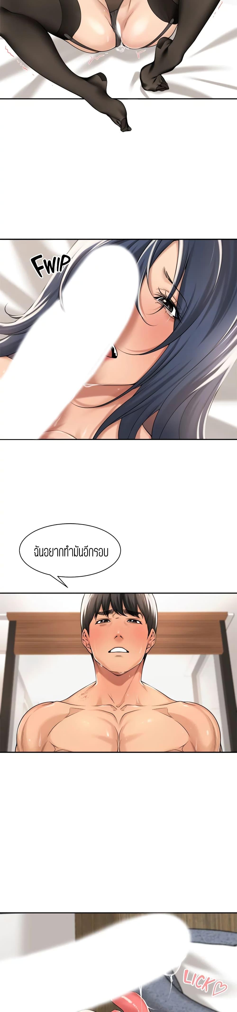 Doujin-Lc- อ่าน โดจิน มังฮวา เกาหลี ญี่ปุ่น จีน แปลไทย More Than Friends ตอนที่ 1 2 3 4 5 6 7 8 9 10 11 12 13 14 ฟรี ไม่มีโฆษณา อ่าน โดจิน Manhwa เกาหลี ญี่ปุ่น จีน เรามีครบ คัดมาให้เน้นๆ โดจิน 18+ รับประกันความฟินโดย  Doujin Lc
