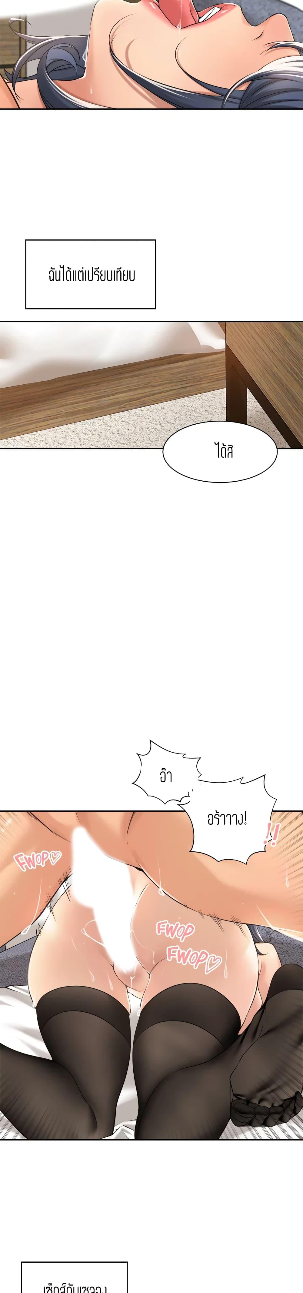 Doujin-Lc- อ่าน โดจิน มังฮวา เกาหลี ญี่ปุ่น จีน แปลไทย More Than Friends ตอนที่ 1 2 3 4 5 6 7 8 9 10 11 12 13 14 ฟรี ไม่มีโฆษณา อ่าน โดจิน Manhwa เกาหลี ญี่ปุ่น จีน เรามีครบ คัดมาให้เน้นๆ โดจิน 18+ รับประกันความฟินโดย  Doujin Lc