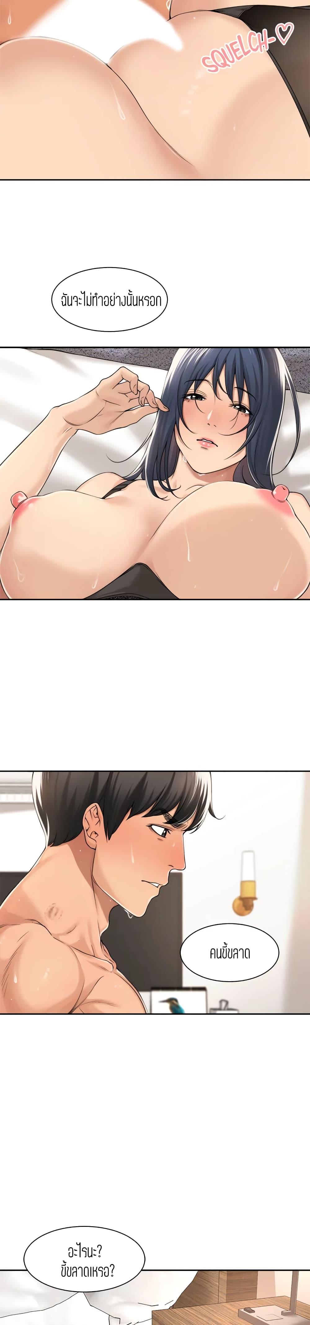 Doujin-Lc- อ่าน โดจิน มังฮวา เกาหลี ญี่ปุ่น จีน แปลไทย More Than Friends ตอนที่ 1 2 3 4 5 6 7 8 9 10 11 12 13 14 ฟรี ไม่มีโฆษณา อ่าน โดจิน Manhwa เกาหลี ญี่ปุ่น จีน เรามีครบ คัดมาให้เน้นๆ โดจิน 18+ รับประกันความฟินโดย  Doujin Lc