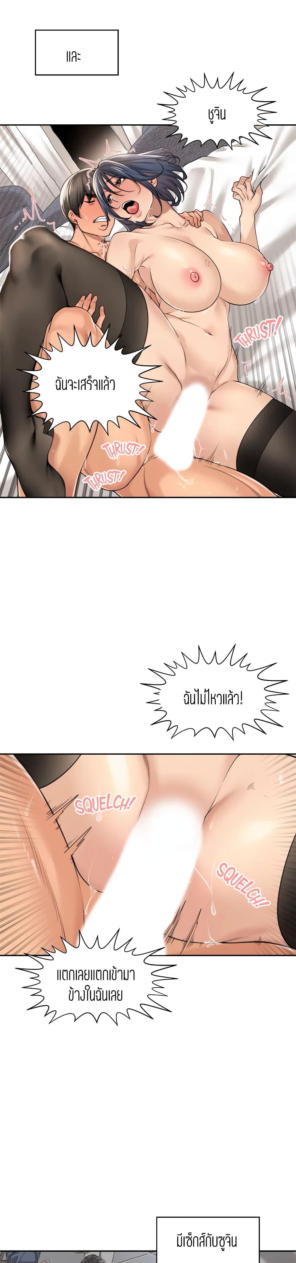 Doujin-Lc- อ่าน โดจิน มังฮวา เกาหลี ญี่ปุ่น จีน แปลไทย More Than Friends ตอนที่ 1 2 3 4 5 6 7 8 9 10 11 12 13 14 ฟรี ไม่มีโฆษณา อ่าน โดจิน Manhwa เกาหลี ญี่ปุ่น จีน เรามีครบ คัดมาให้เน้นๆ โดจิน 18+ รับประกันความฟินโดย  Doujin Lc