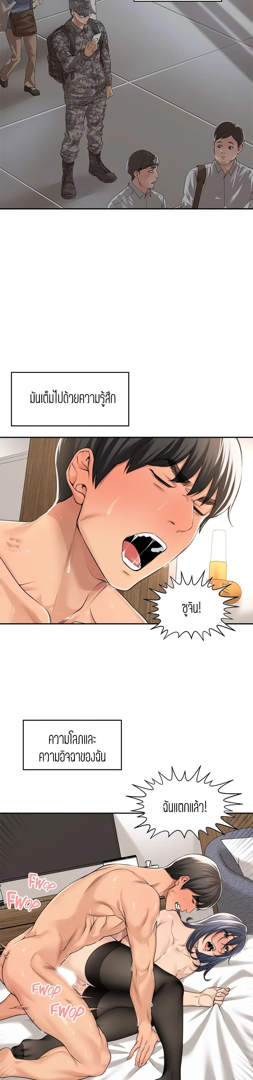 Doujin-Lc- อ่าน โดจิน มังฮวา เกาหลี ญี่ปุ่น จีน แปลไทย More Than Friends ตอนที่ 1 2 3 4 5 6 7 8 9 10 11 12 13 14 ฟรี ไม่มีโฆษณา อ่าน โดจิน Manhwa เกาหลี ญี่ปุ่น จีน เรามีครบ คัดมาให้เน้นๆ โดจิน 18+ รับประกันความฟินโดย  Doujin Lc