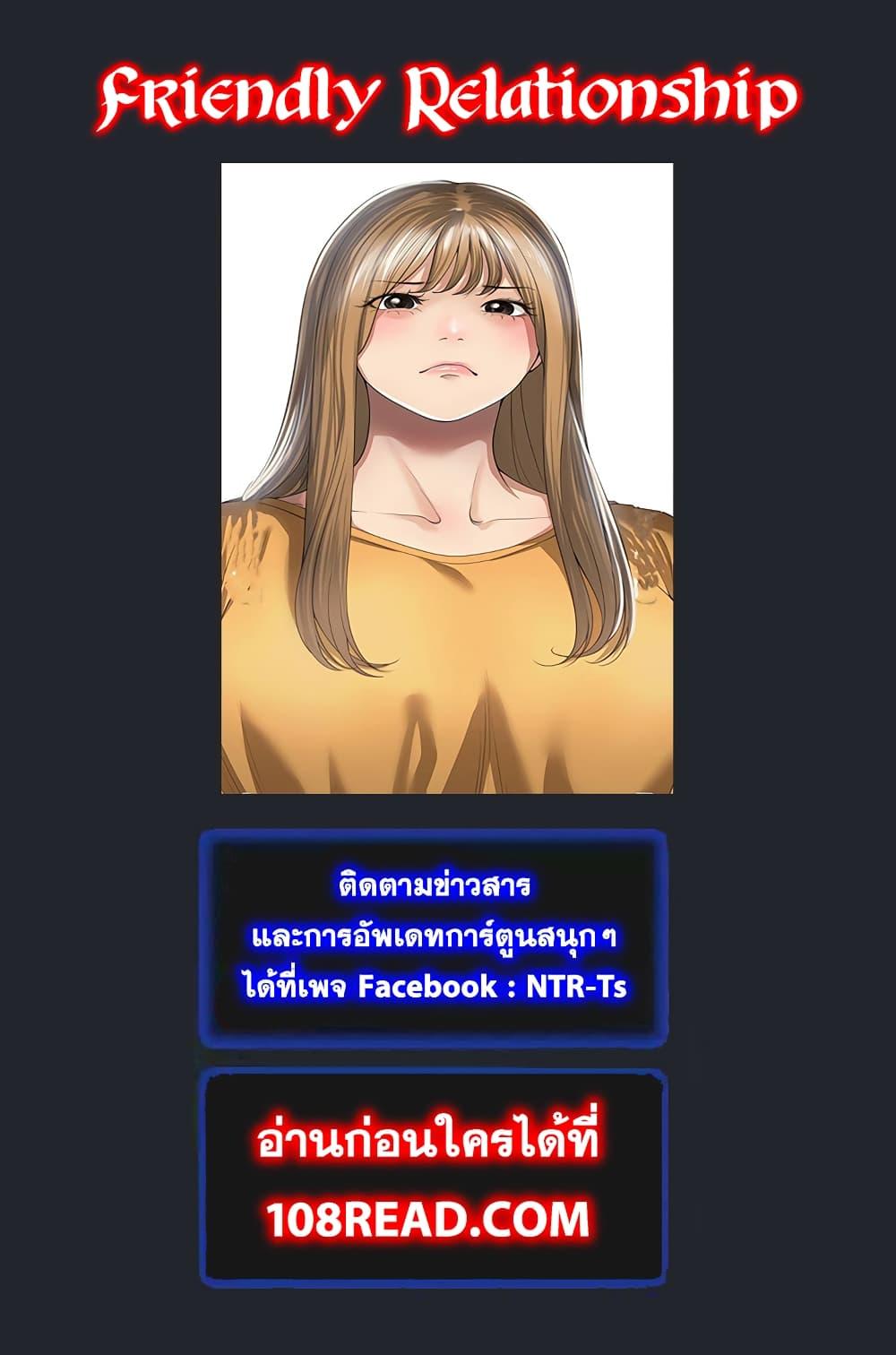 Doujin-Lc- อ่าน โดจิน มังฮวา เกาหลี ญี่ปุ่น จีน แปลไทย More Than Friends ตอนที่ 1 2 3 4 5 6 7 8 9 10 11 12 13 14 ฟรี ไม่มีโฆษณา อ่าน โดจิน Manhwa เกาหลี ญี่ปุ่น จีน เรามีครบ คัดมาให้เน้นๆ โดจิน 18+ รับประกันความฟินโดย  Doujin Lc