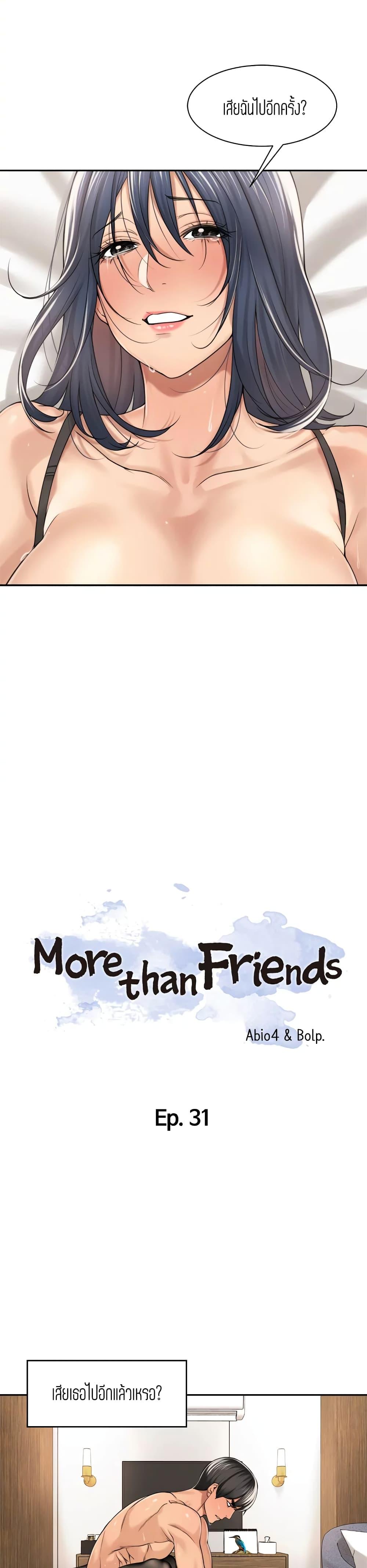 Doujin-Lc- อ่าน โดจิน มังฮวา เกาหลี ญี่ปุ่น จีน แปลไทย More Than Friends ตอนที่ 1 2 3 4 5 6 7 8 9 10 11 12 13 14 ฟรี ไม่มีโฆษณา อ่าน โดจิน Manhwa เกาหลี ญี่ปุ่น จีน เรามีครบ คัดมาให้เน้นๆ โดจิน 18+ รับประกันความฟินโดย  Doujin Lc