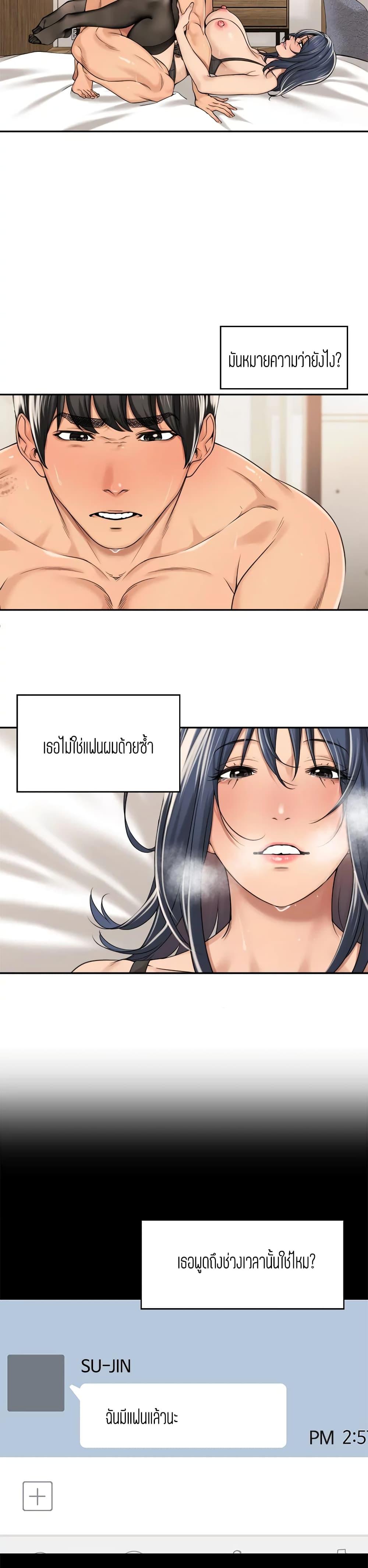 Doujin-Lc- อ่าน โดจิน มังฮวา เกาหลี ญี่ปุ่น จีน แปลไทย More Than Friends ตอนที่ 1 2 3 4 5 6 7 8 9 10 11 12 13 14 ฟรี ไม่มีโฆษณา อ่าน โดจิน Manhwa เกาหลี ญี่ปุ่น จีน เรามีครบ คัดมาให้เน้นๆ โดจิน 18+ รับประกันความฟินโดย  Doujin Lc