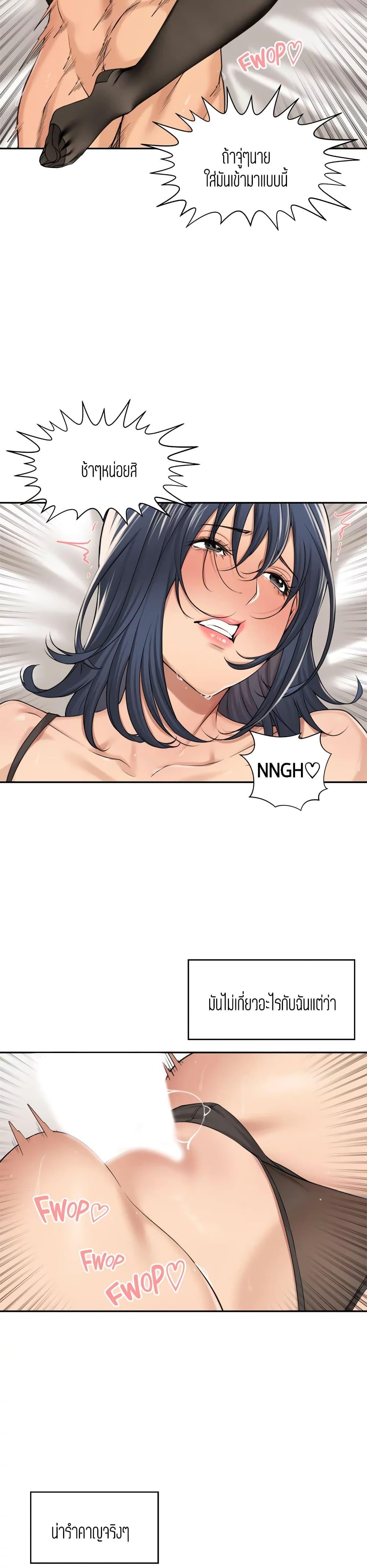 Doujin-Lc- อ่าน โดจิน มังฮวา เกาหลี ญี่ปุ่น จีน แปลไทย More Than Friends ตอนที่ 1 2 3 4 5 6 7 8 9 10 11 12 13 14 ฟรี ไม่มีโฆษณา อ่าน โดจิน Manhwa เกาหลี ญี่ปุ่น จีน เรามีครบ คัดมาให้เน้นๆ โดจิน 18+ รับประกันความฟินโดย  Doujin Lc