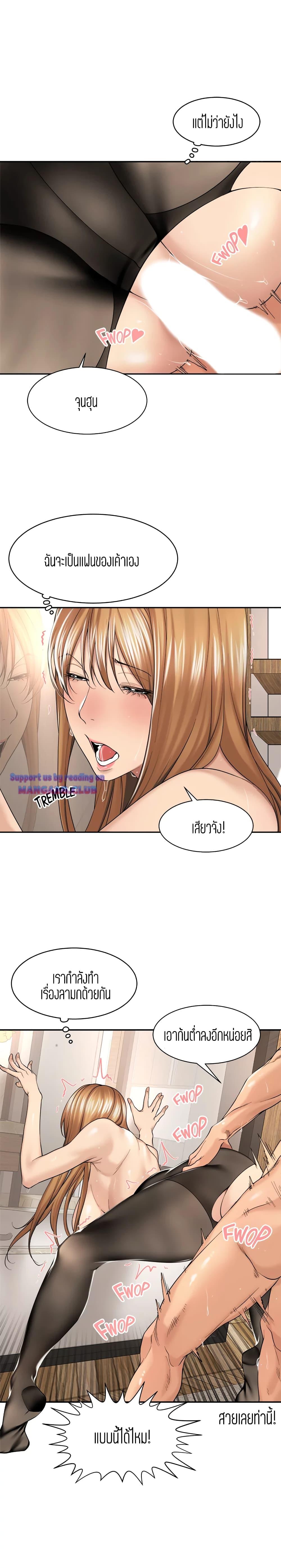 Doujin-Lc- อ่าน โดจิน มังฮวา เกาหลี ญี่ปุ่น จีน แปลไทย More Than Friends ตอนที่ 1 2 3 4 5 6 7 8 9 10 11 12 13 14 ฟรี ไม่มีโฆษณา อ่าน โดจิน Manhwa เกาหลี ญี่ปุ่น จีน เรามีครบ คัดมาให้เน้นๆ โดจิน 18+ รับประกันความฟินโดย  Doujin Lc