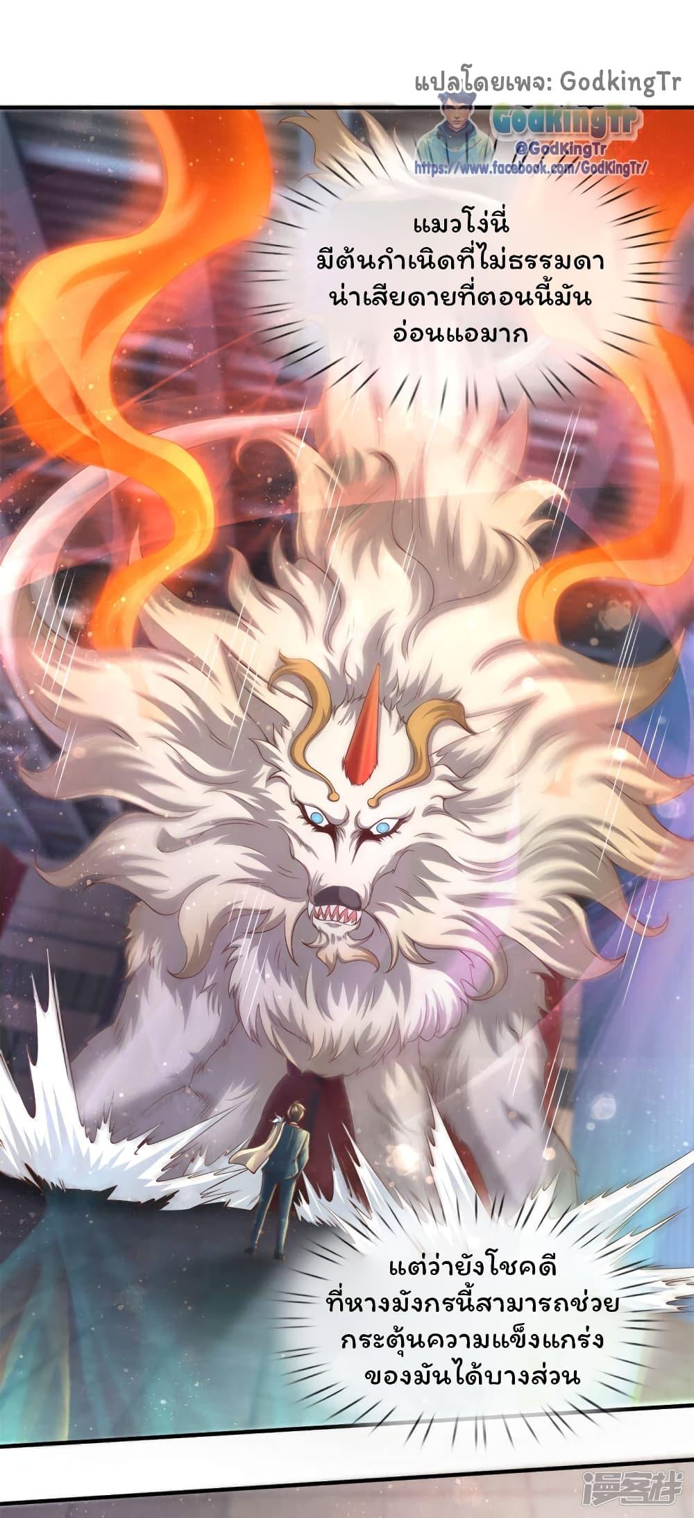 Manga-lc-com อ่านมังงะ อ่านการ์ตูน ออนไลน์ ฟรี Eternal god King ตอนที่ 1 2 3 4 5 6 7 8 9 10 11 12 13 14 ฟรี ไม่มีโฆษณา Manga-lc - อ่าน มังงะ อ่าน การ์ตูน ออนไลน์ อ่านมังงะ ฟรี