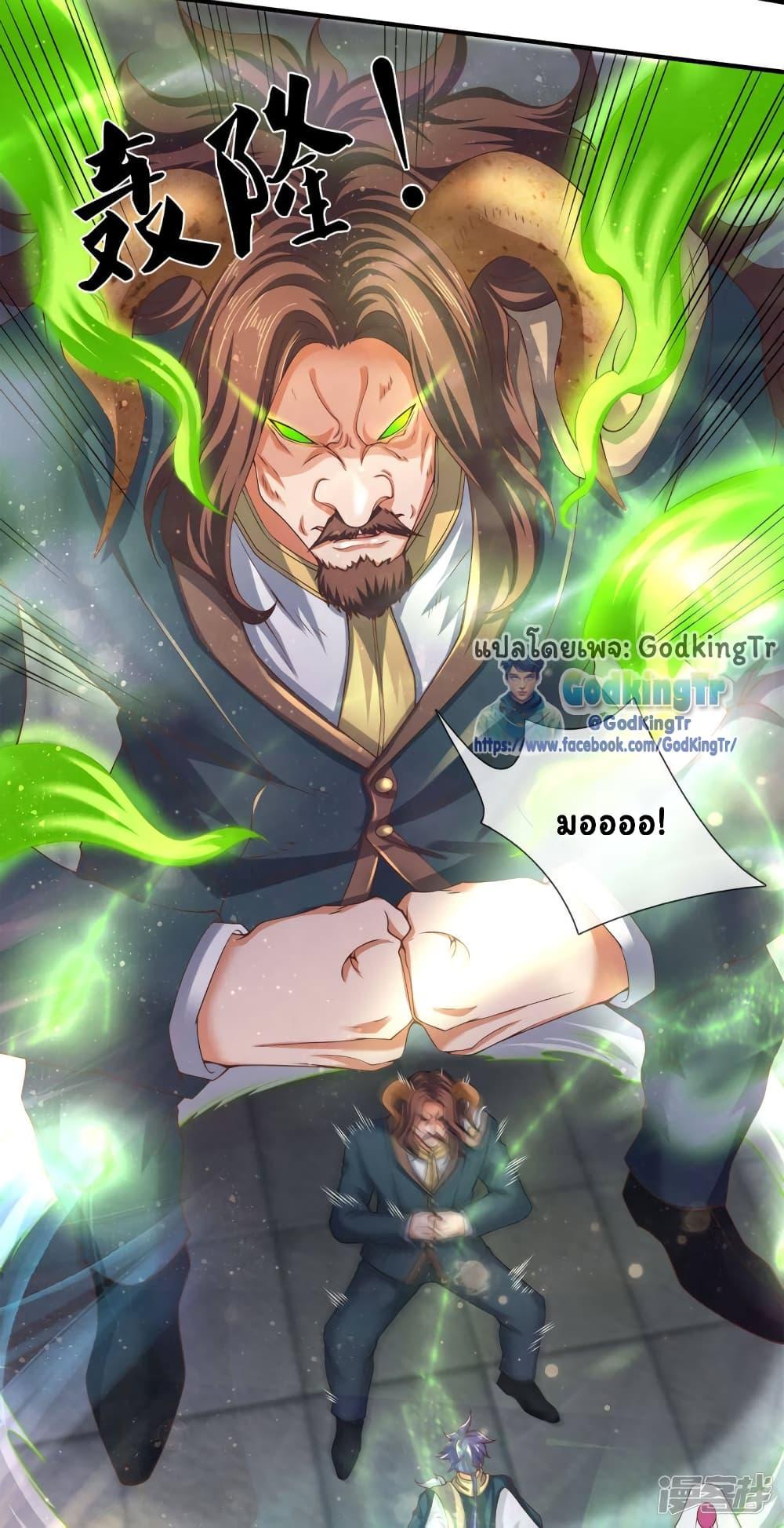 Manga-lc-com อ่านมังงะ อ่านการ์ตูน ออนไลน์ ฟรี Eternal god King ตอนที่ 1 2 3 4 5 6 7 8 9 10 11 12 13 14 ฟรี ไม่มีโฆษณา Manga-lc - อ่าน มังงะ อ่าน การ์ตูน ออนไลน์ อ่านมังงะ ฟรี