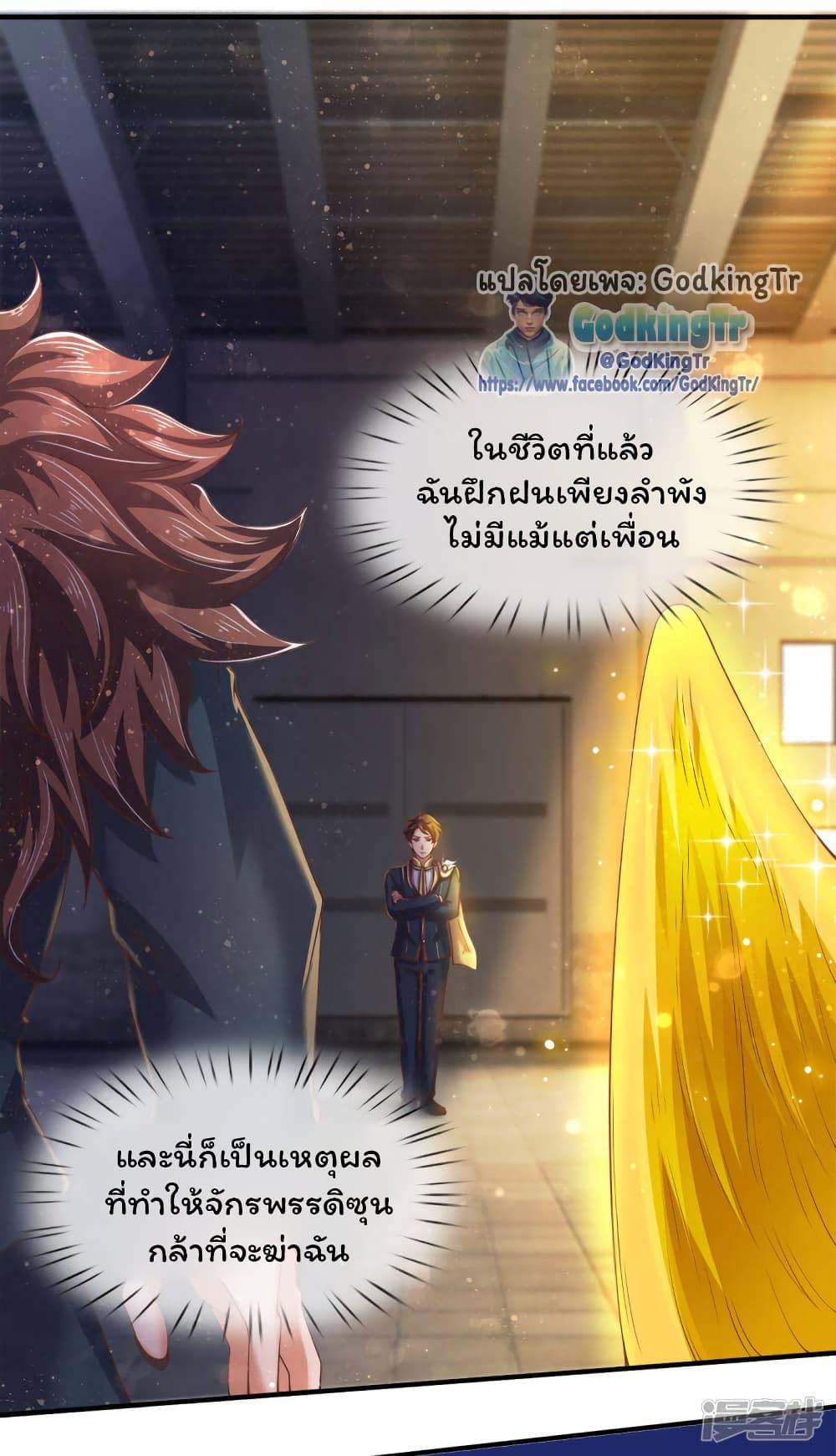 Manga-lc-com อ่านมังงะ อ่านการ์ตูน ออนไลน์ ฟรี Eternal god King ตอนที่ 1 2 3 4 5 6 7 8 9 10 11 12 13 14 ฟรี ไม่มีโฆษณา Manga-lc - อ่าน มังงะ อ่าน การ์ตูน ออนไลน์ อ่านมังงะ ฟรี
