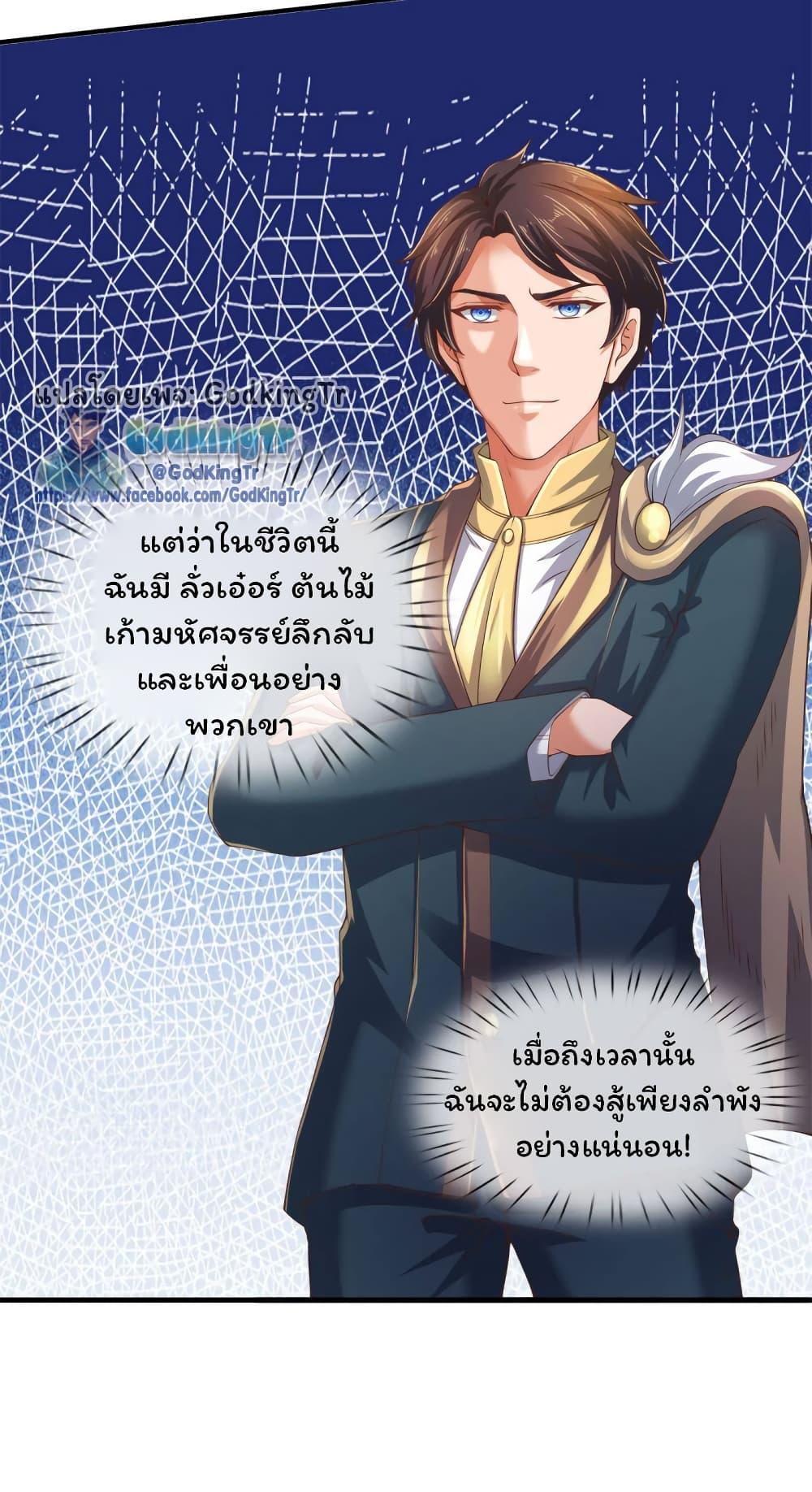 Manga-lc-com อ่านมังงะ อ่านการ์ตูน ออนไลน์ ฟรี Eternal god King ตอนที่ 1 2 3 4 5 6 7 8 9 10 11 12 13 14 ฟรี ไม่มีโฆษณา Manga-lc - อ่าน มังงะ อ่าน การ์ตูน ออนไลน์ อ่านมังงะ ฟรี