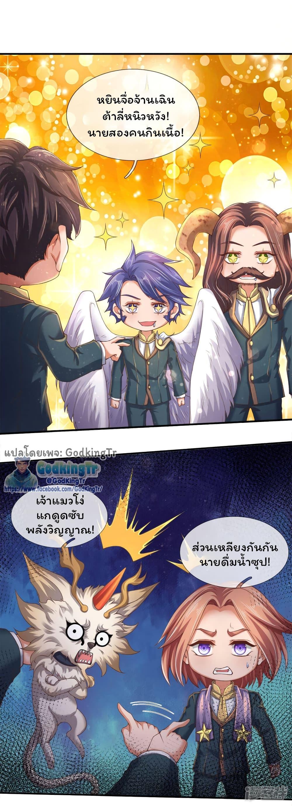 Manga-lc-com อ่านมังงะ อ่านการ์ตูน ออนไลน์ ฟรี Eternal god King ตอนที่ 1 2 3 4 5 6 7 8 9 10 11 12 13 14 ฟรี ไม่มีโฆษณา Manga-lc - อ่าน มังงะ อ่าน การ์ตูน ออนไลน์ อ่านมังงะ ฟรี