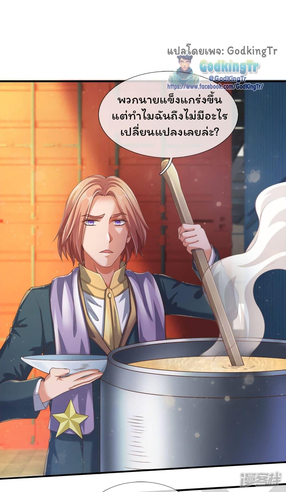Manga-lc-com อ่านมังงะ อ่านการ์ตูน ออนไลน์ ฟรี Eternal god King ตอนที่ 1 2 3 4 5 6 7 8 9 10 11 12 13 14 ฟรี ไม่มีโฆษณา Manga-lc - อ่าน มังงะ อ่าน การ์ตูน ออนไลน์ อ่านมังงะ ฟรี
