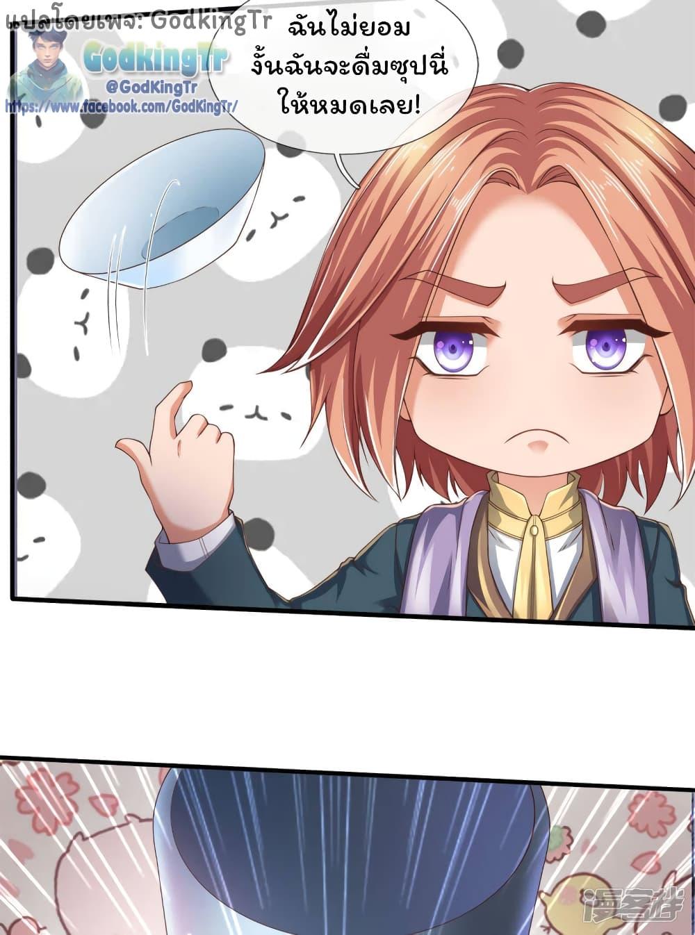 Manga-lc-com อ่านมังงะ อ่านการ์ตูน ออนไลน์ ฟรี Eternal god King ตอนที่ 1 2 3 4 5 6 7 8 9 10 11 12 13 14 ฟรี ไม่มีโฆษณา Manga-lc - อ่าน มังงะ อ่าน การ์ตูน ออนไลน์ อ่านมังงะ ฟรี